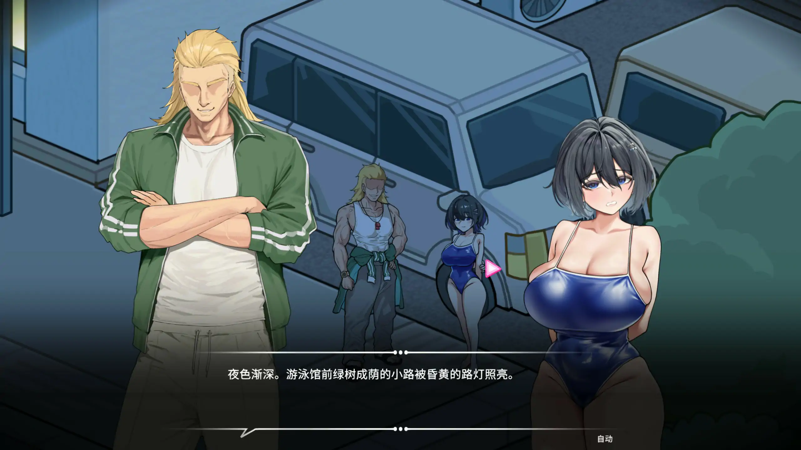 救生员狂热 V2.0 官方中文版 PC下载 - 日系SLG NTR