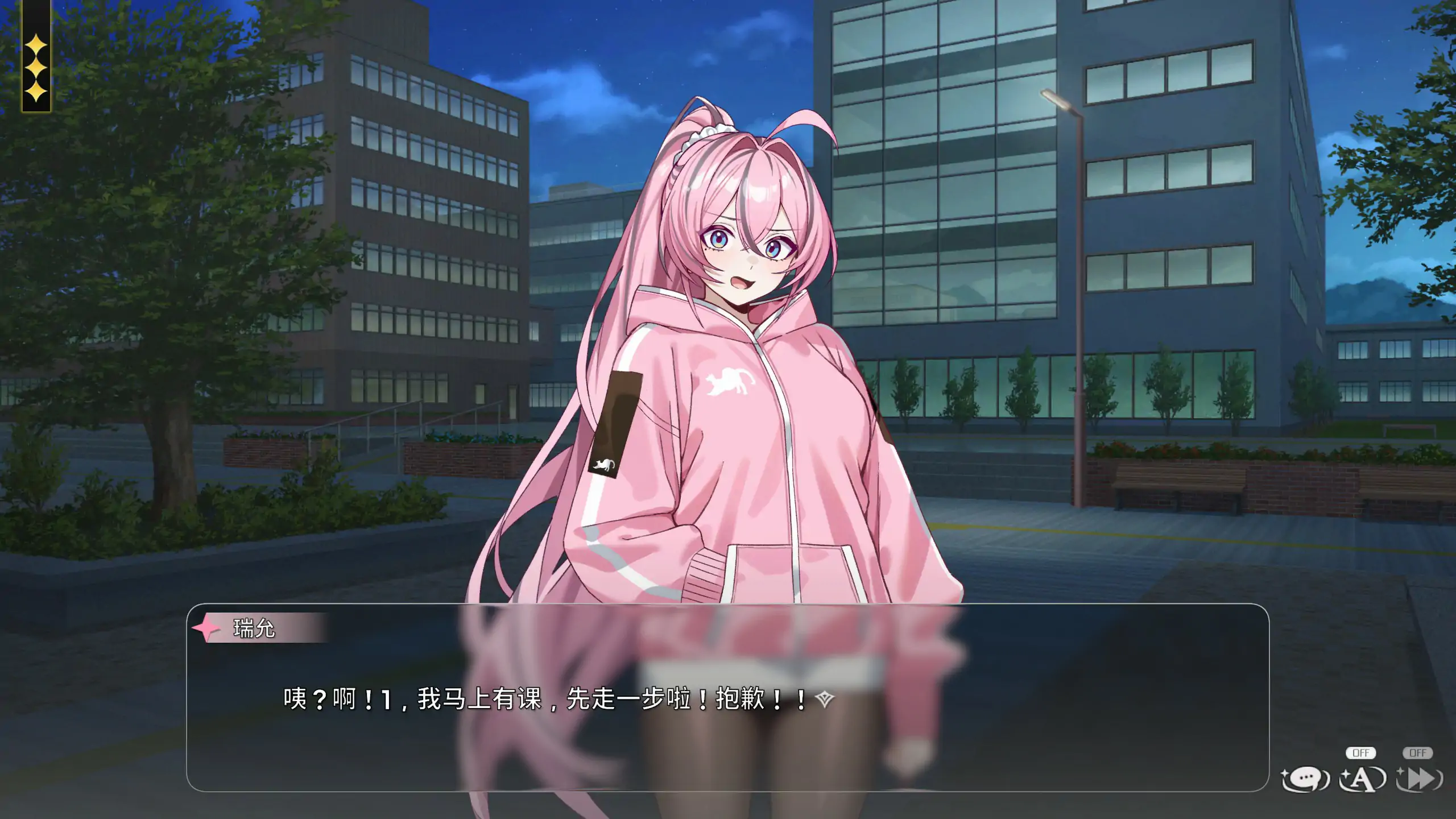 魔法少女青梅竹马住在隔壁 1.4 官方中文版 - 日系恋爱SLG PC 下载