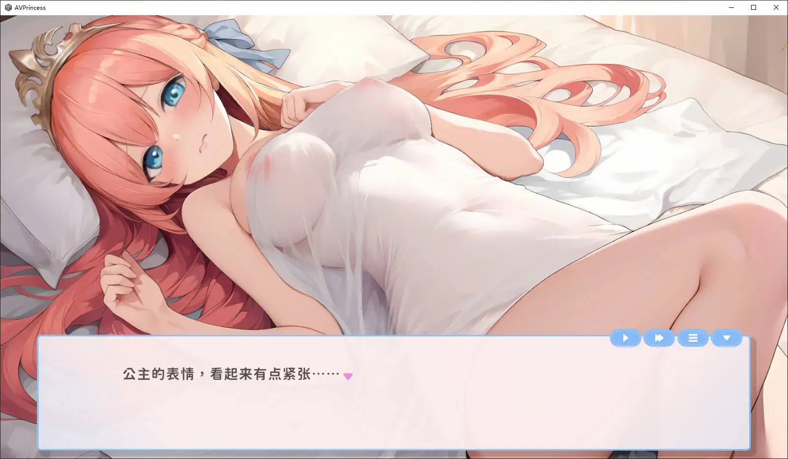我的帝国公主是日本女明星 官方中文版 PC 日系SLG 生存经营 下载