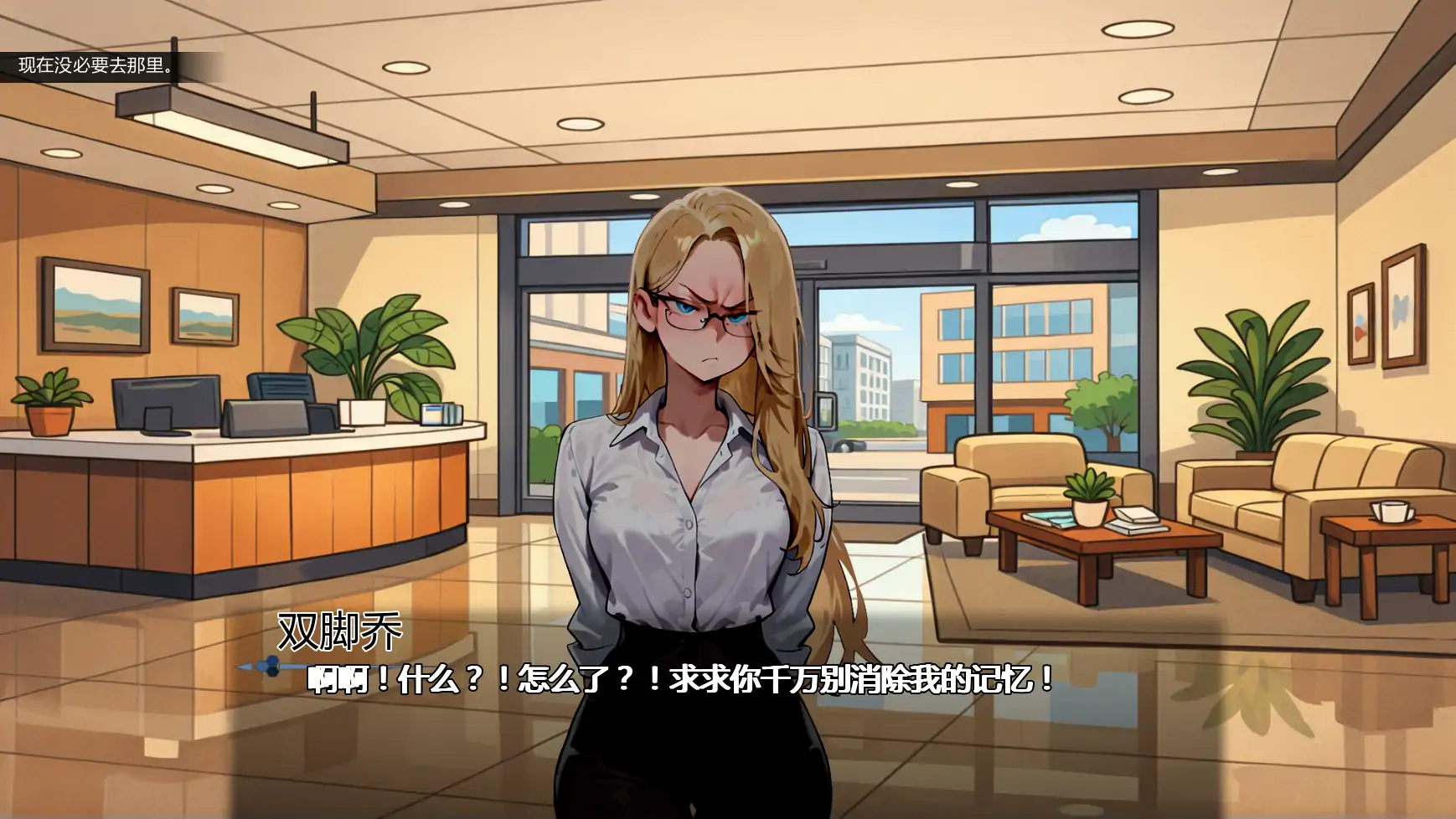 女间谍历险记 v0.4 - 欧美SLG 后宫AI汉化 | PC 安卓下载