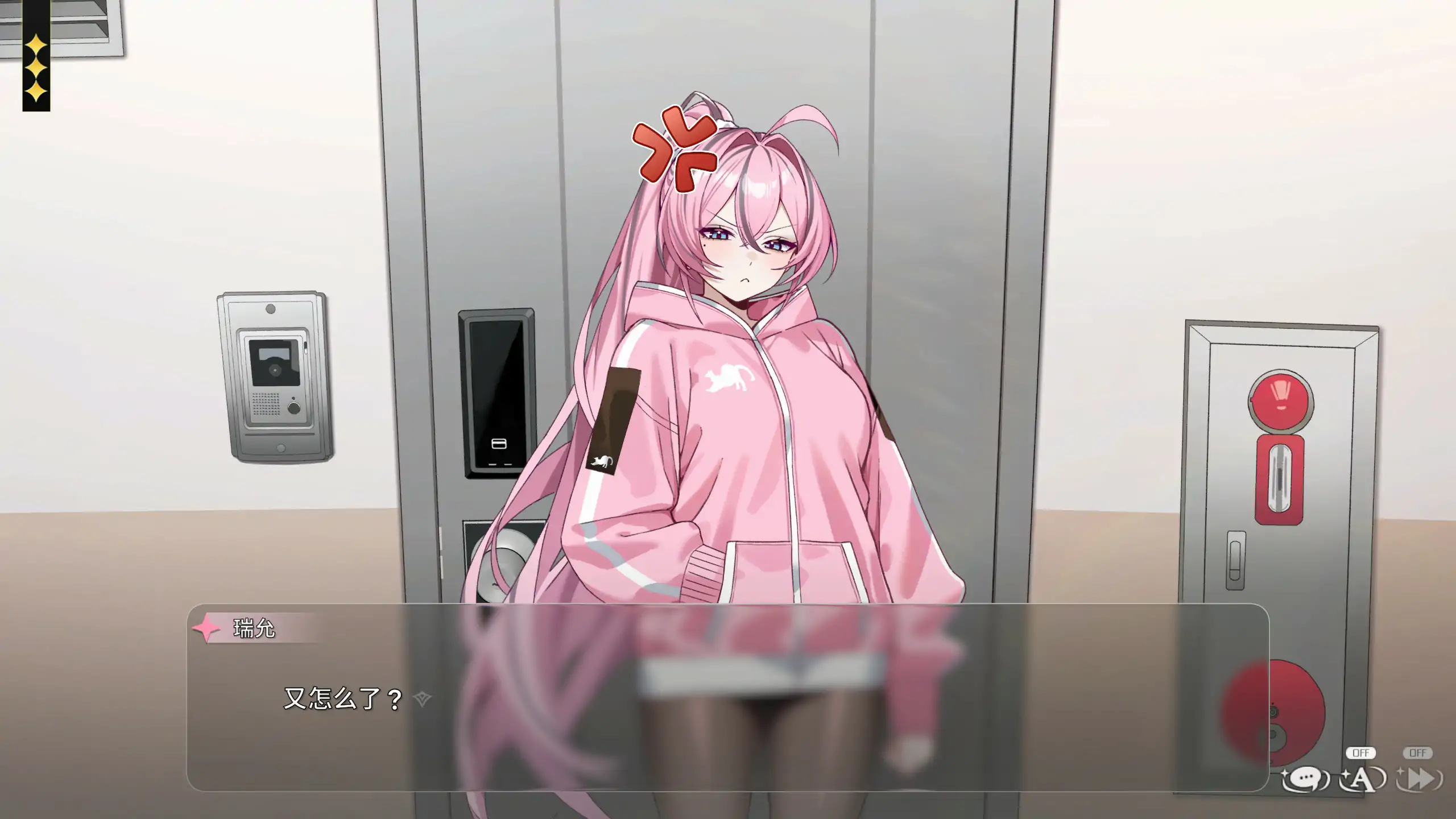 魔法少女青梅竹马住在隔壁 1.4 官方中文版 - 日系恋爱SLG PC 下载
