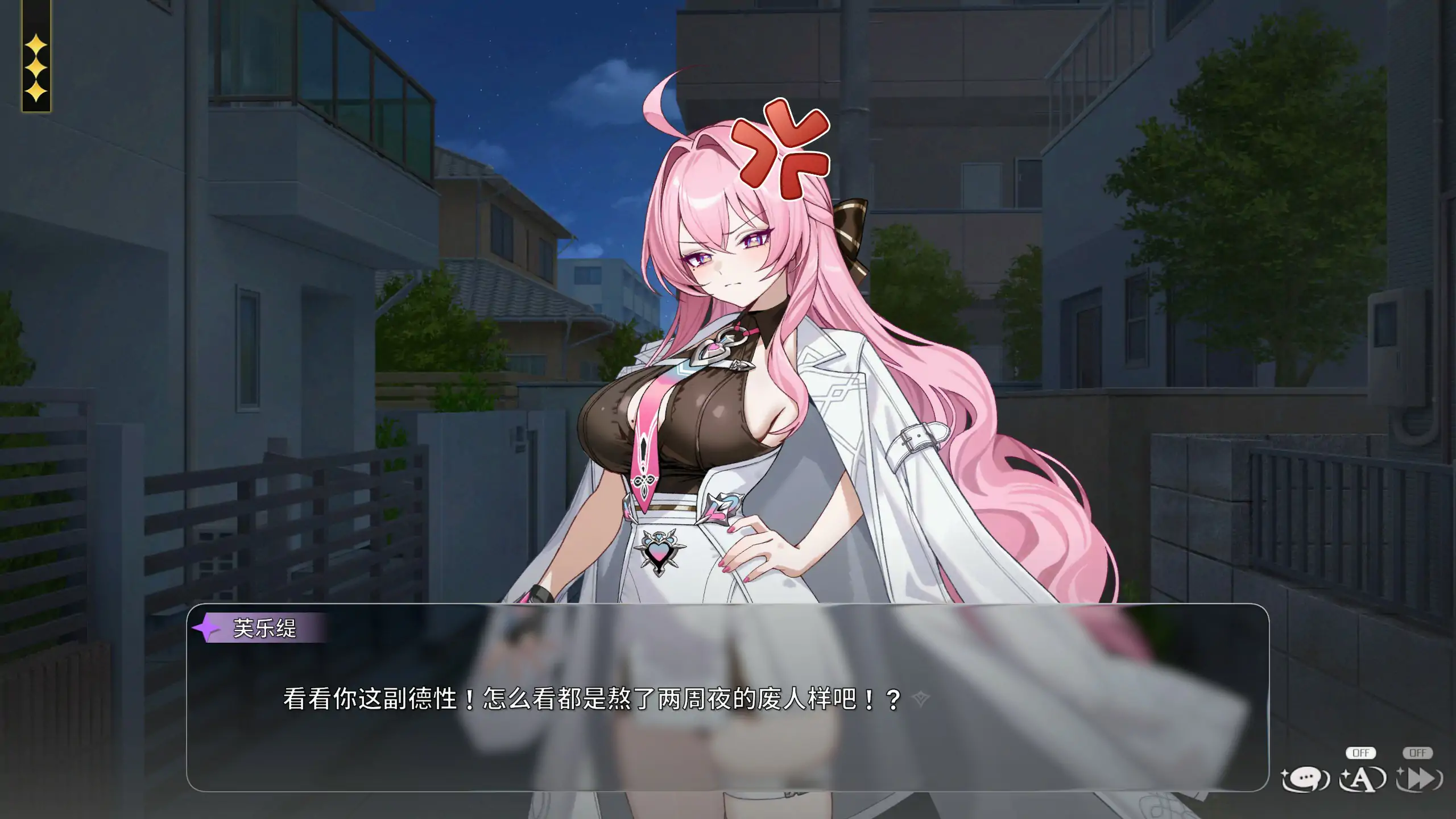 魔法少女青梅竹马住在隔壁 1.4 官方中文版 - 日系恋爱SLG PC 下载
