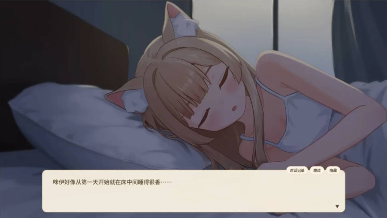 亲密接触咪伊酱 v1.0.4 PC/安卓 SLG养成 动态官中下载