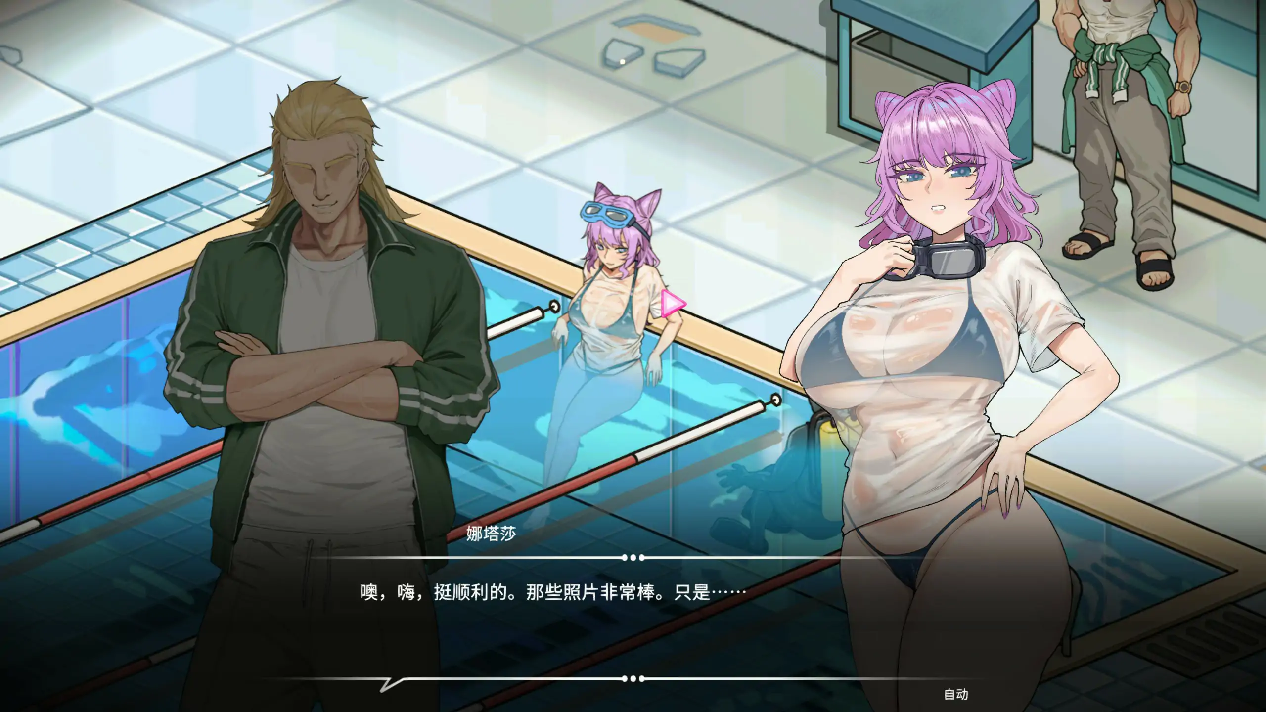 救生员狂热 V2.0 官方中文版 PC下载 - 日系SLG NTR