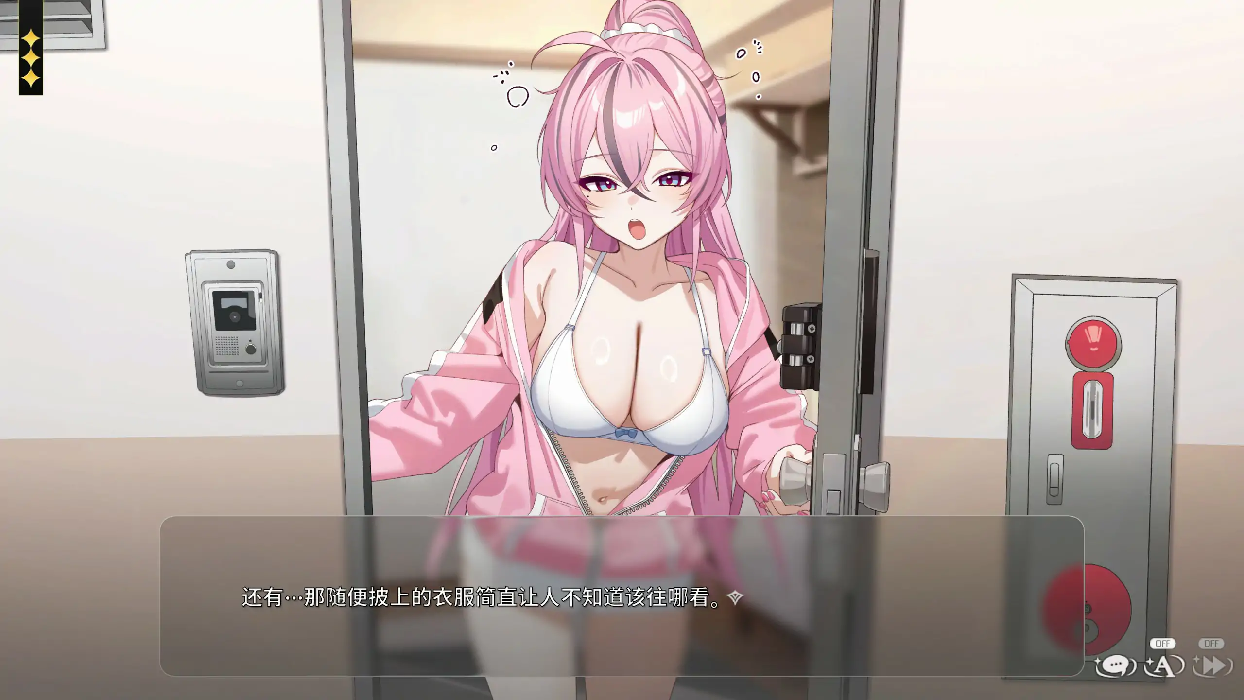 魔法少女青梅竹马住在隔壁 1.4 官方中文版 - 日系恋爱SLG PC 下载