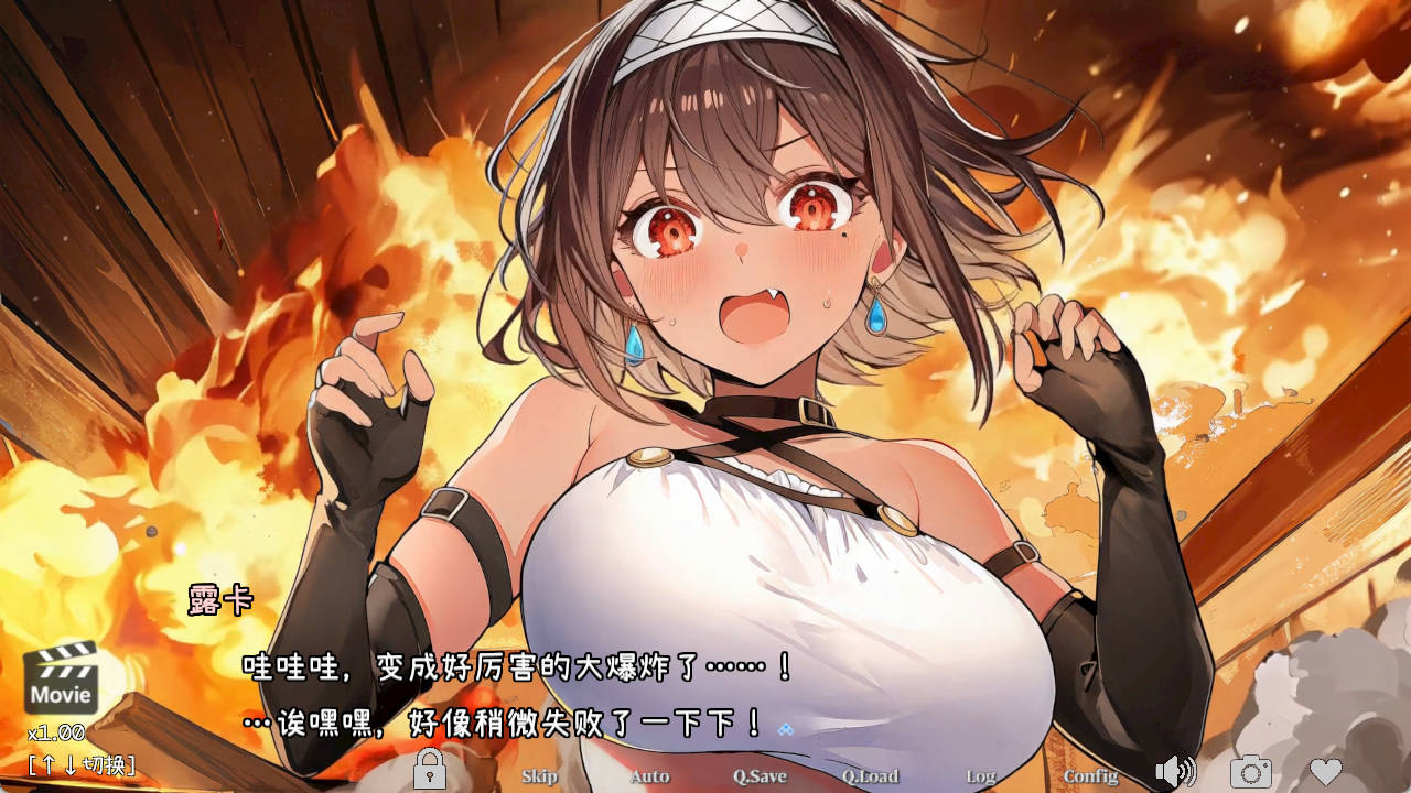 无防备的假小子娘的H苦难 - SLG AI汉化 动态CG PC下载