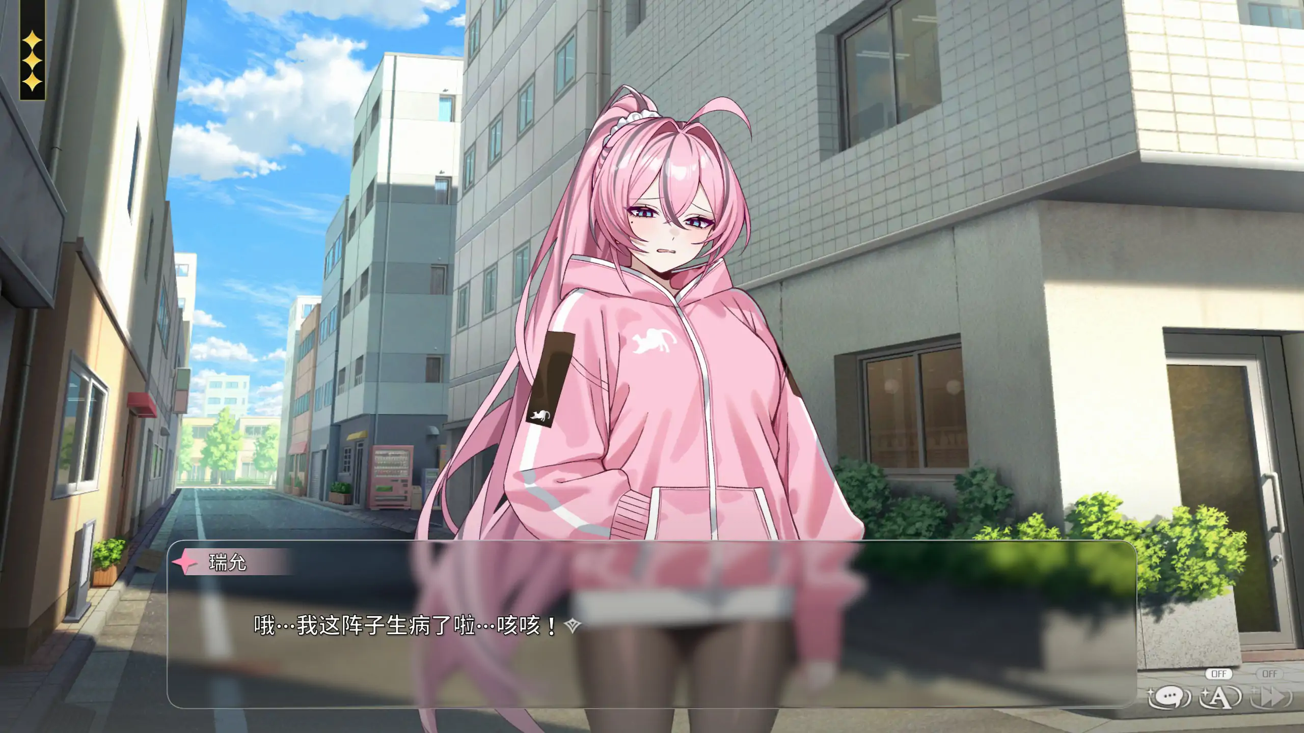 魔法少女青梅竹马住在隔壁 1.4 官方中文版 - 日系恋爱SLG PC 下载