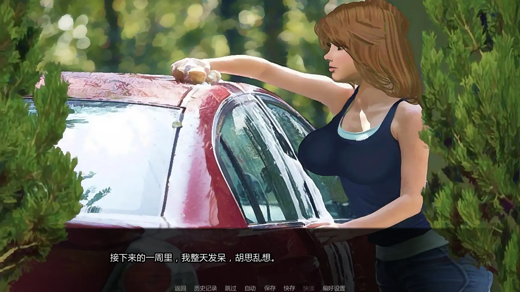 迷幻醉酒故事 DLC v1.02.1 AI汉化版 下载 - PC 安卓 3.18G