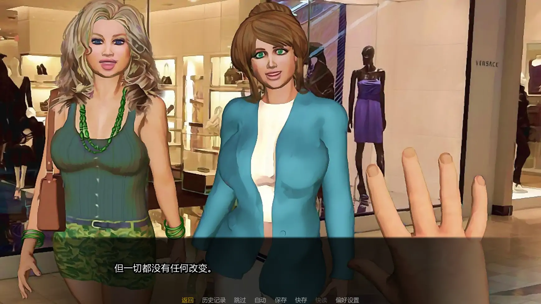 迷幻醉酒故事 DLC v1.02.1 AI汉化版 下载 - PC 安卓 3.18G