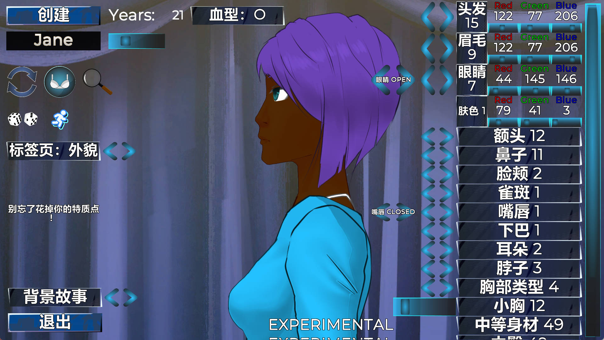 迷失于都市之中(Unaware in The City)v50 - SLG 官中步兵 PC 下载