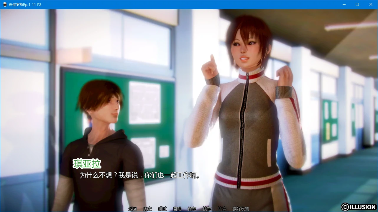 白俄罗斯（欧美SLG）3D AI汉化版 PC/安卓 下载 Ep.1-11 更新 2.5G