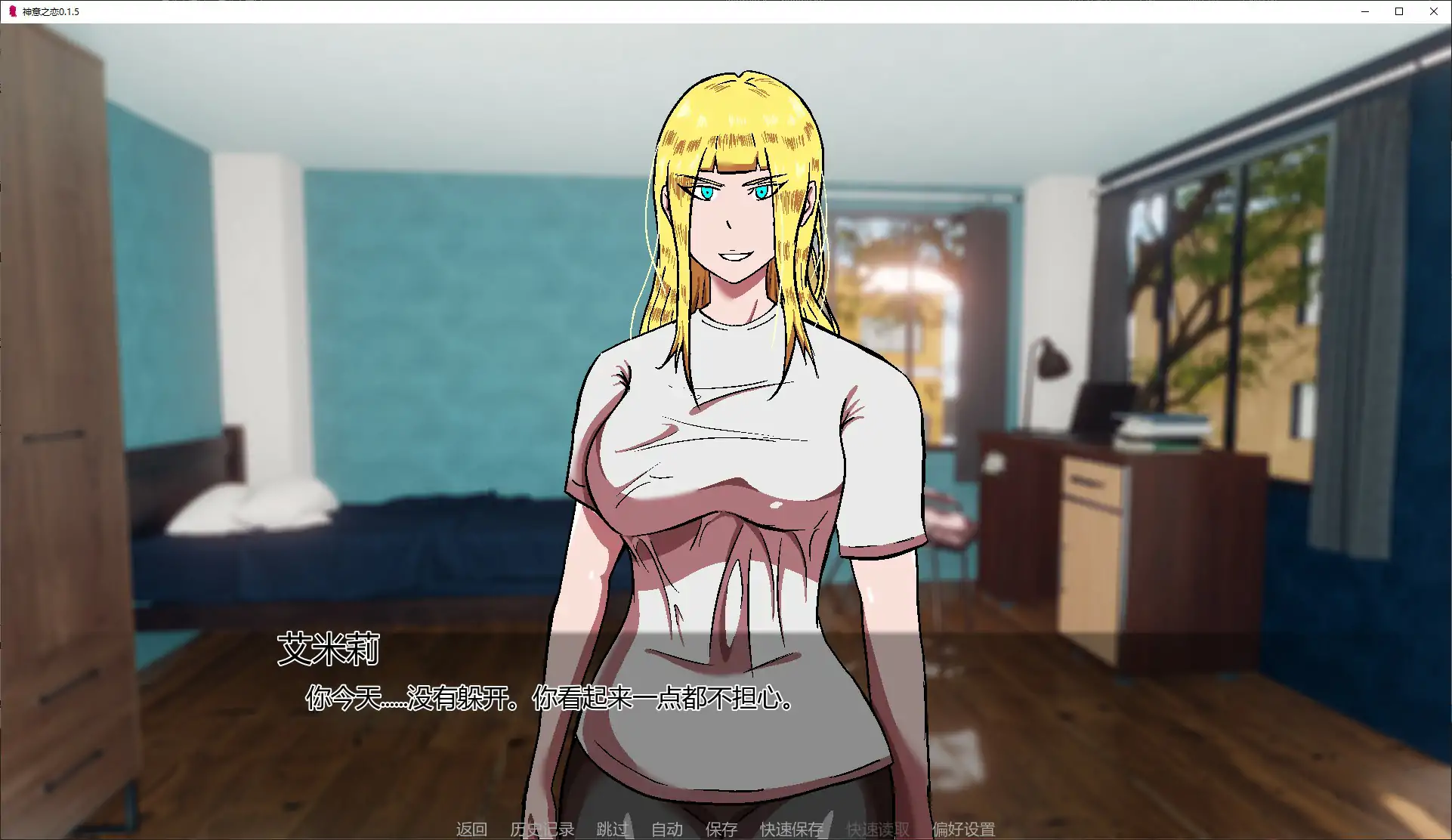 神意之恋 0.1.5 AI汉化版 - 欧美SLG 巨茹 PC 安卓 下载