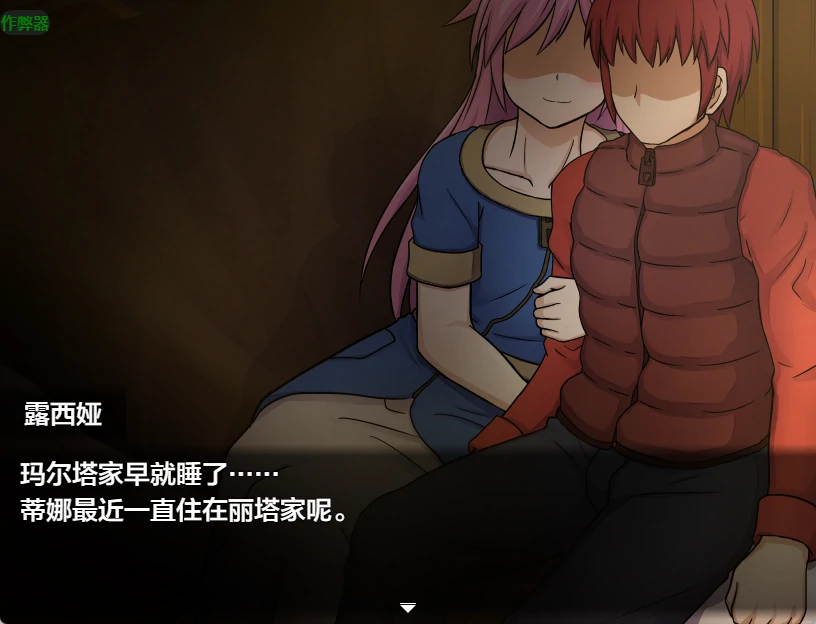 灯火不及之处的潜影 1.03 AI汉化版｜日系2D RPG PC+安卓