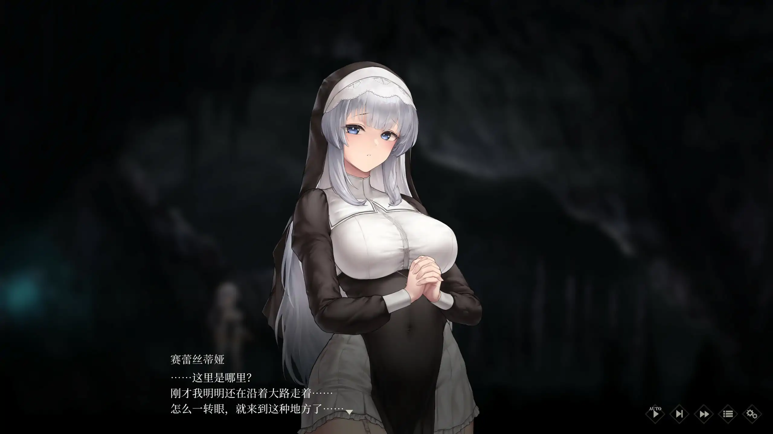银肉圣女 V0.2.0 官中下载 - 日系ACT 异种成人游戏 PC
