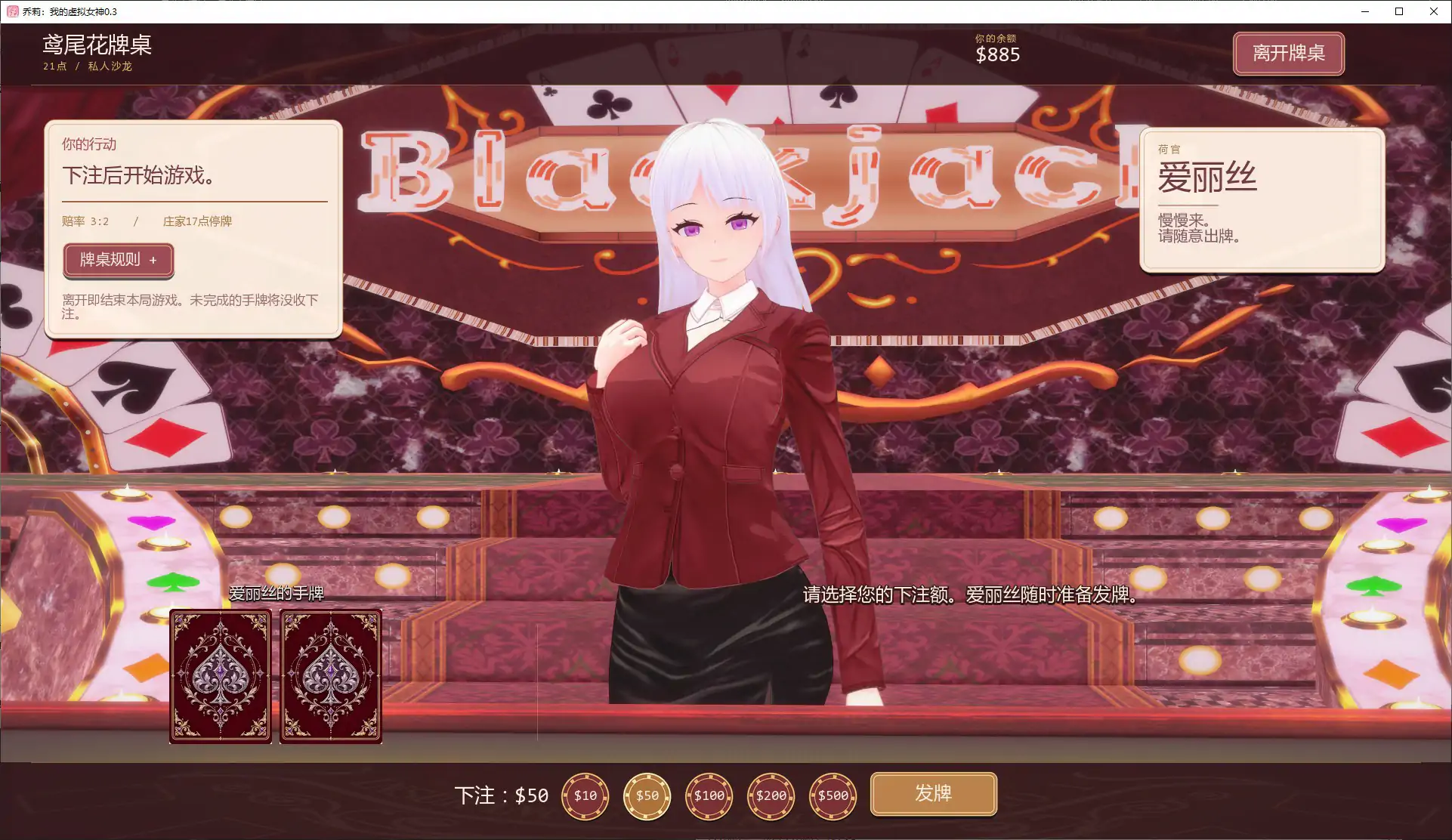 乔莉：我的虚拟女神 v0.3 AI汉化版 - 日系SLG 约会模拟 PC 安卓 下载