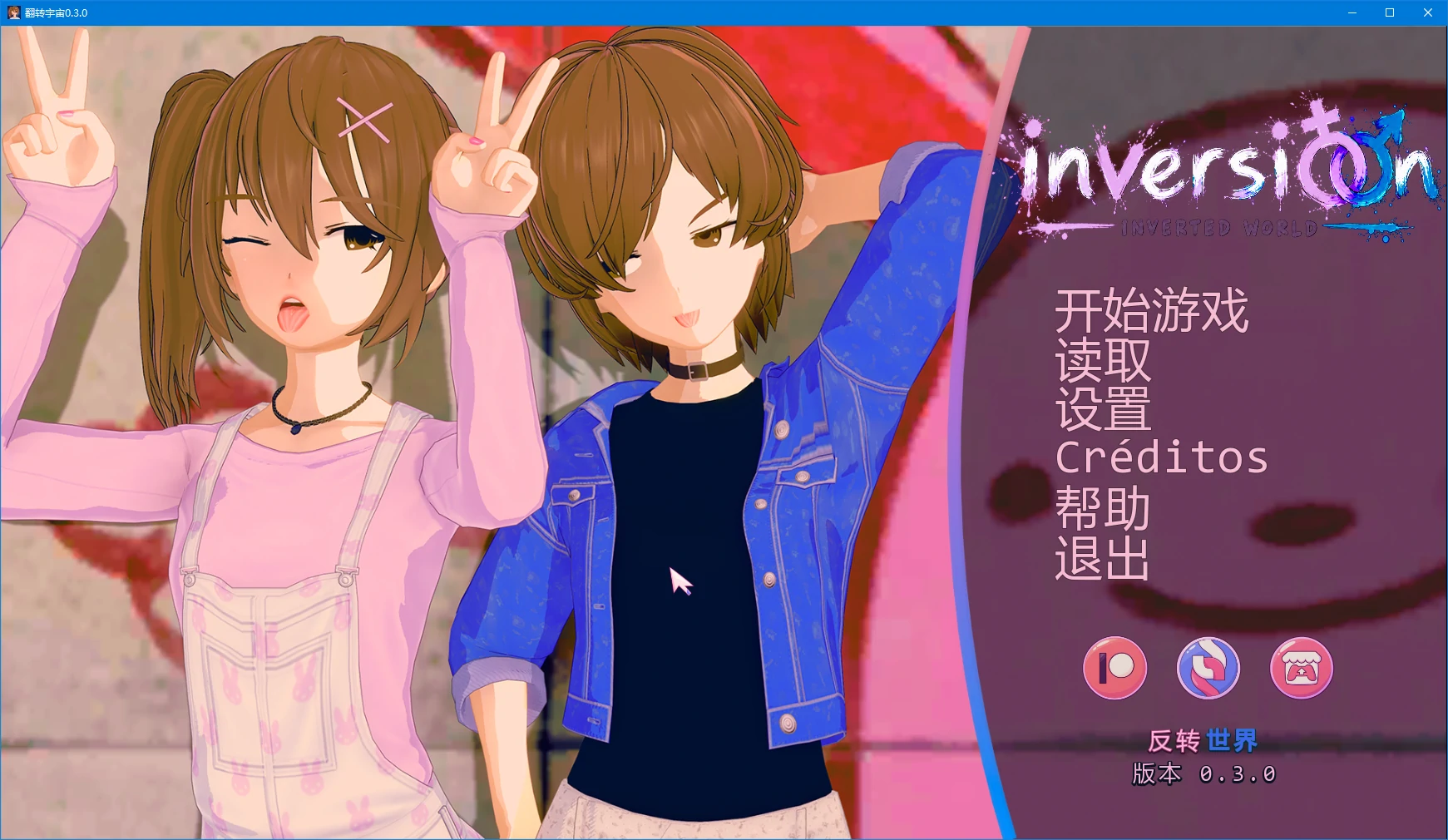 翻转宇宙 0.3.0 AI汉化版 - 日系3D策略SLG（PC/安卓下载）