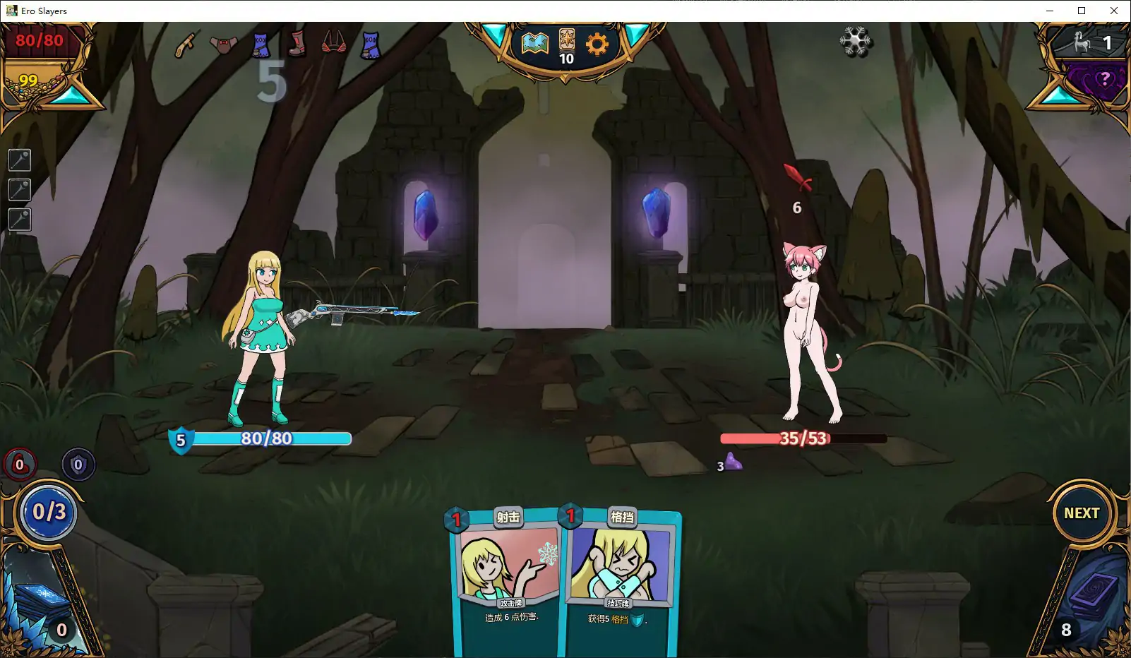 性戮尖塔 0.6 官方中文版 - 欧美SLG 卡牌策略 PC 0.3G 下载