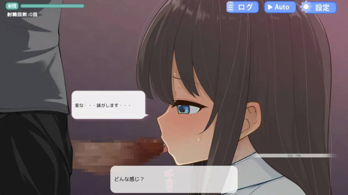 弟弟的女朋友 PC汉化版 SLG NTR 成人向恋爱模拟游戏