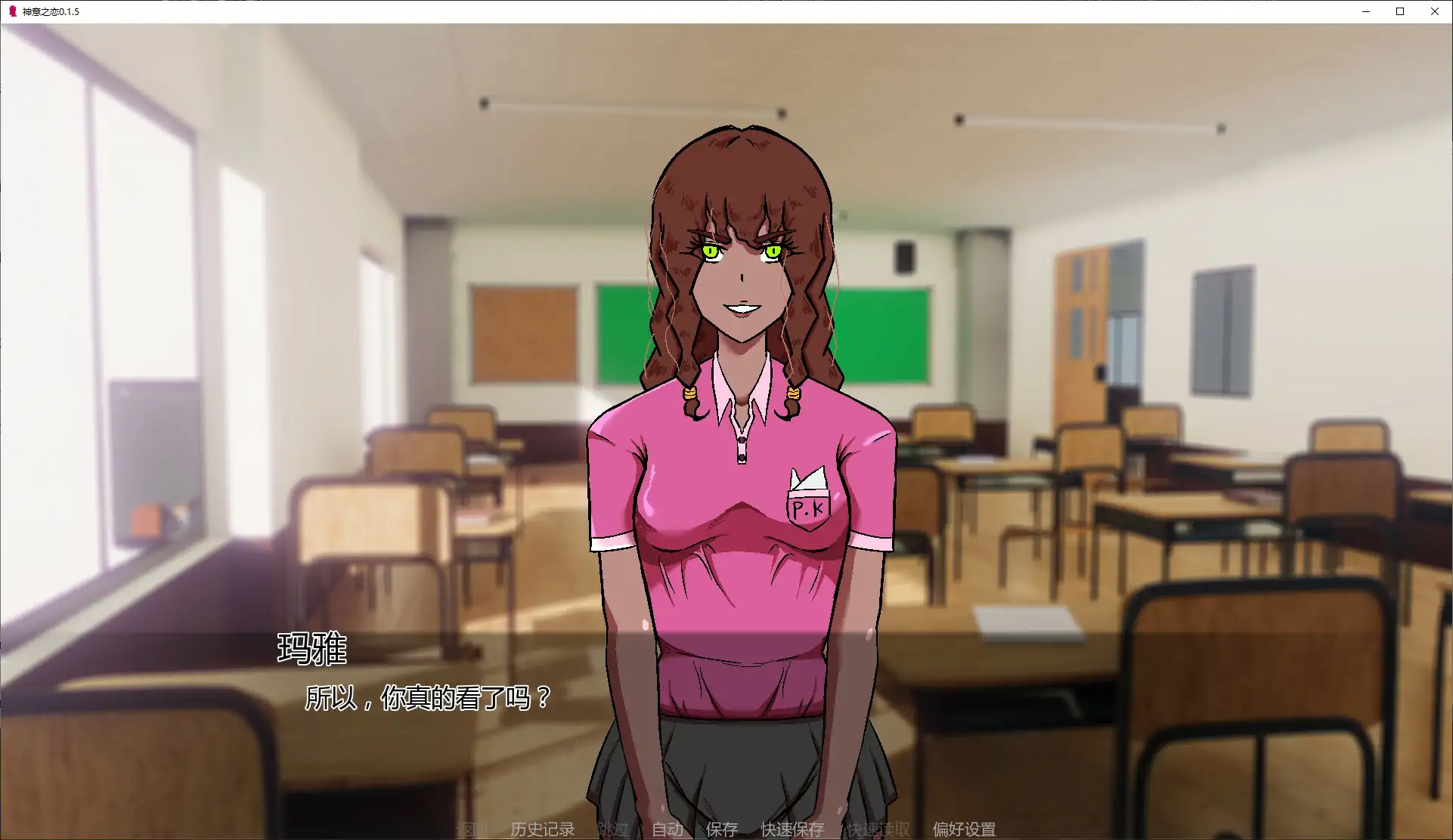 神意之恋 0.1.5 AI汉化版 - 欧美SLG 巨茹 PC 安卓 下载
