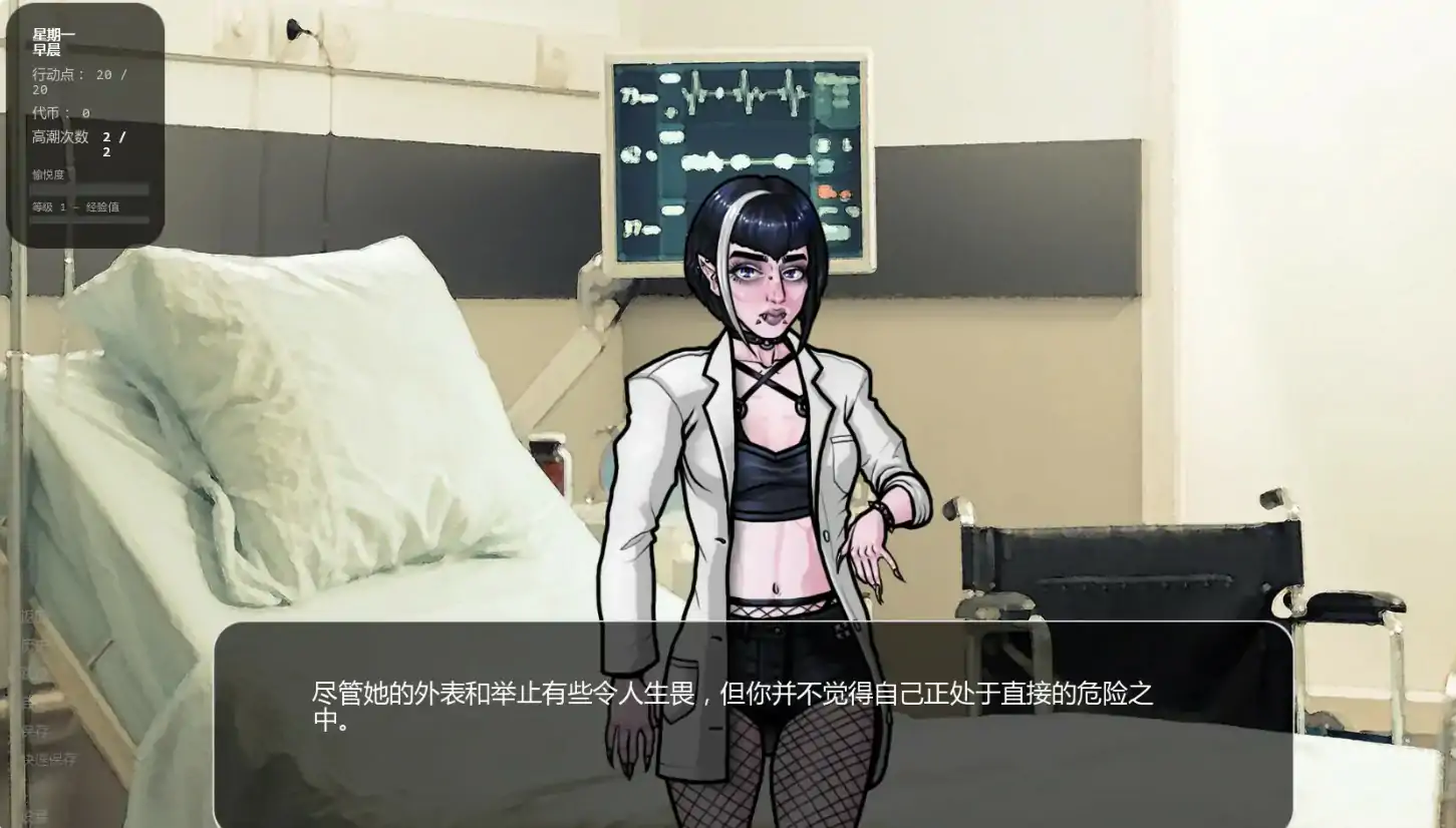超越世界大学 0.9.0 AI汉化版 - 沙盒SLG | PC 安卓 1G 下载