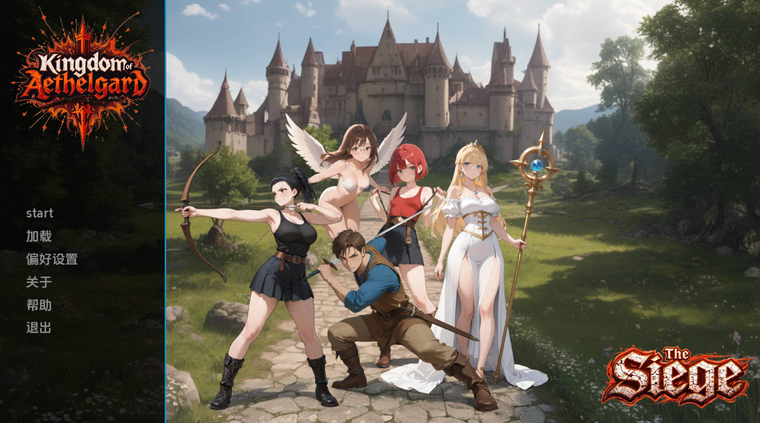 埃塞尔加德王国：围城 v1.1 汉化版 - 欧美SLG 动态 PC/安卓下载