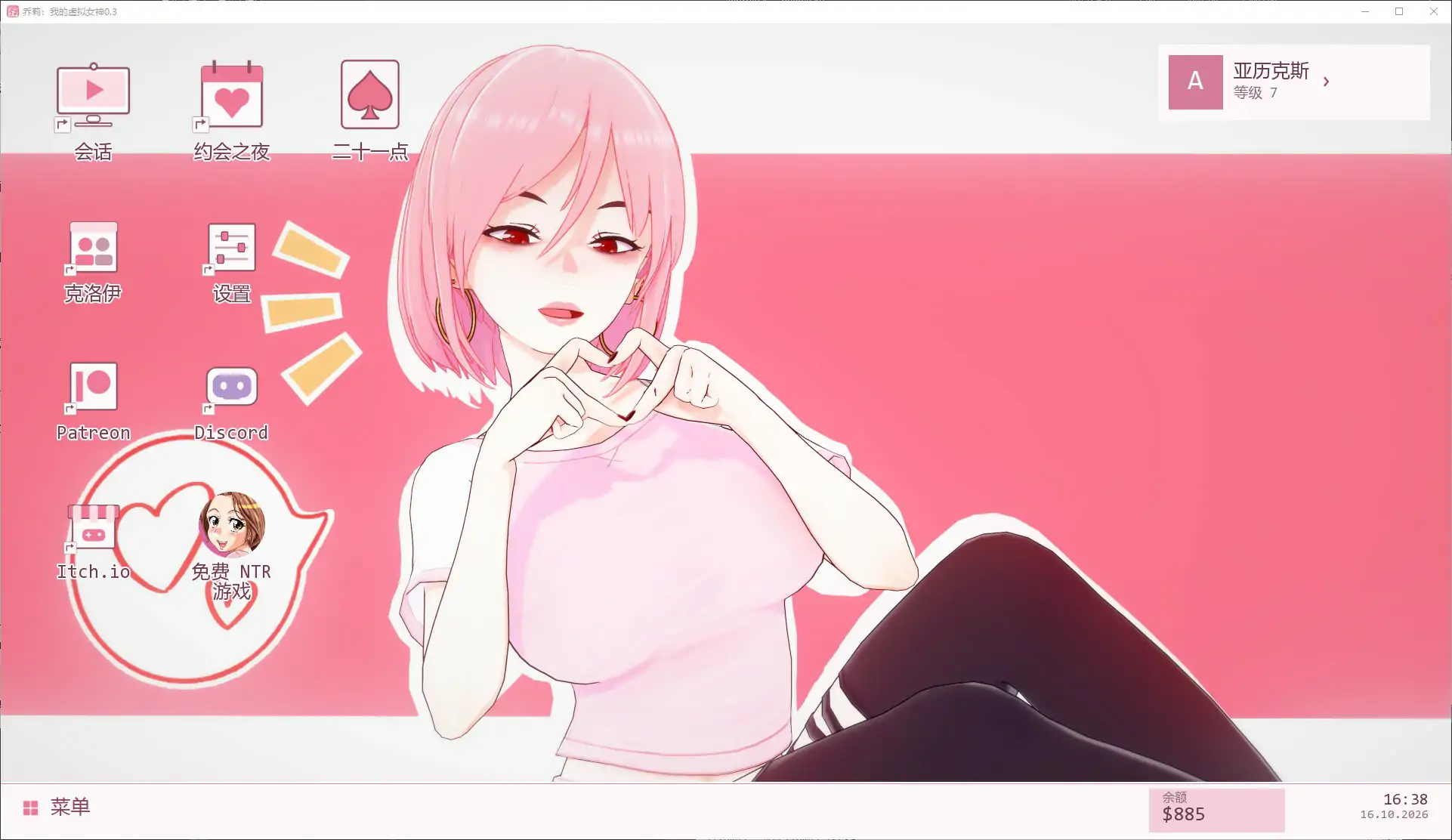 乔莉：我的虚拟女神 v0.3 AI汉化版 - 日系SLG 约会模拟 PC 安卓 下载