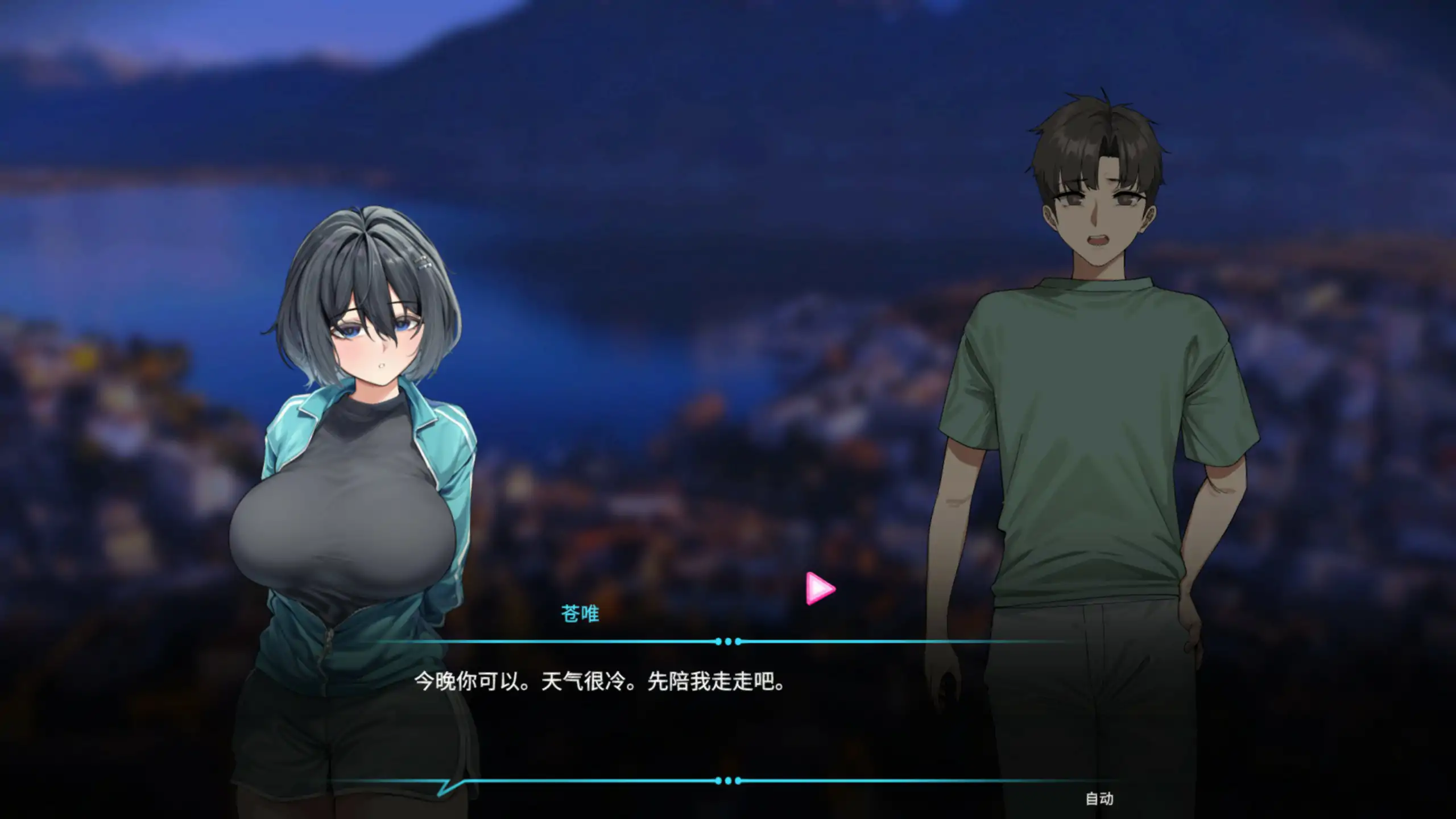 救生员狂热 V2.2 官方中文版下载 | 日系SLG NTR PC 2.1G