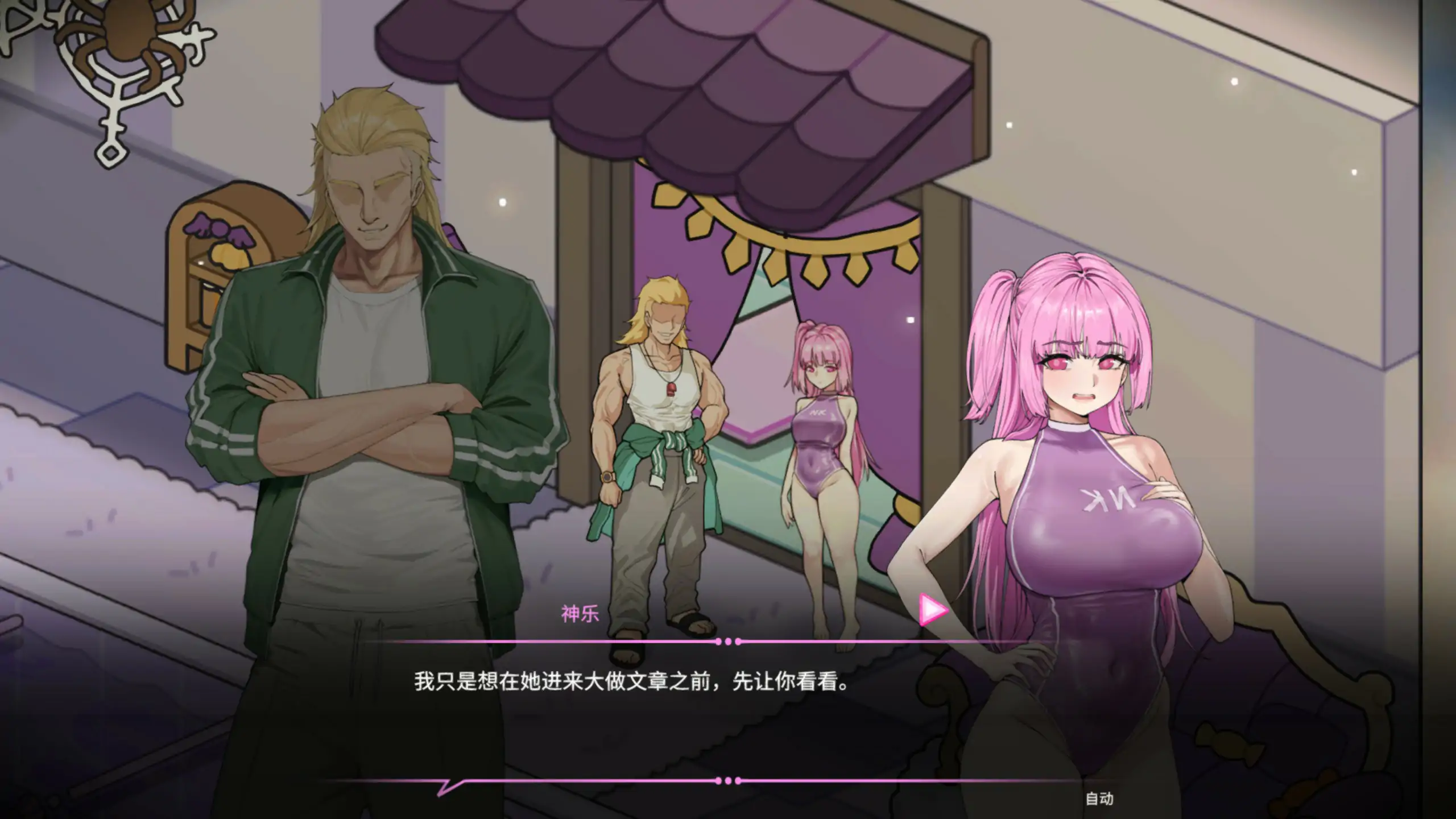 救生员狂热 V2.2 官方中文版下载 | 日系SLG NTR PC 2.1G