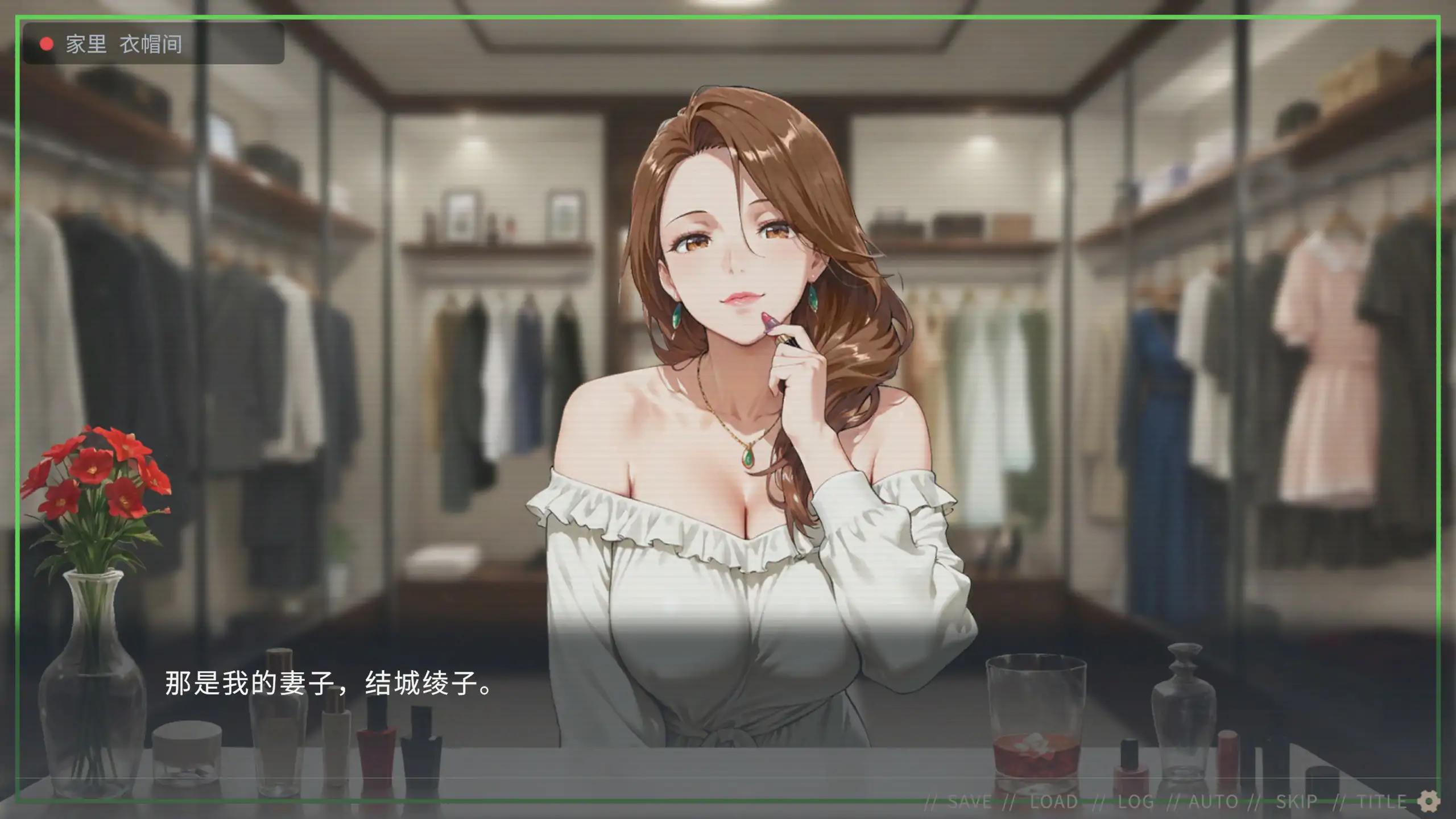 不良婚姻惩罚师 V20261015 - 日系SLG 官方中文版 PC下载