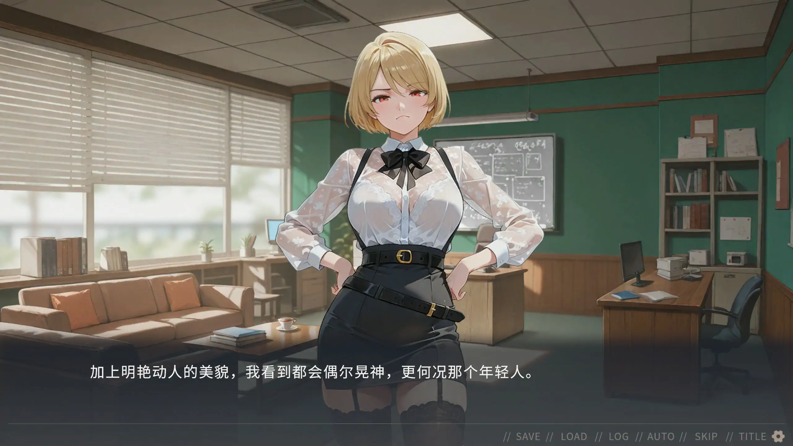 不良婚姻惩罚师 V20261015 - 日系SLG 官方中文版 PC下载