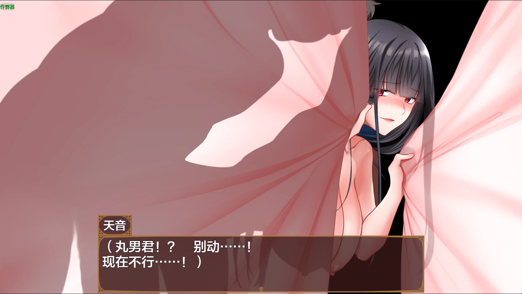 被寝取的灵感少女：学园七大不可思议之咒 1.0 AI汉化 PC 安卓 日系RPG