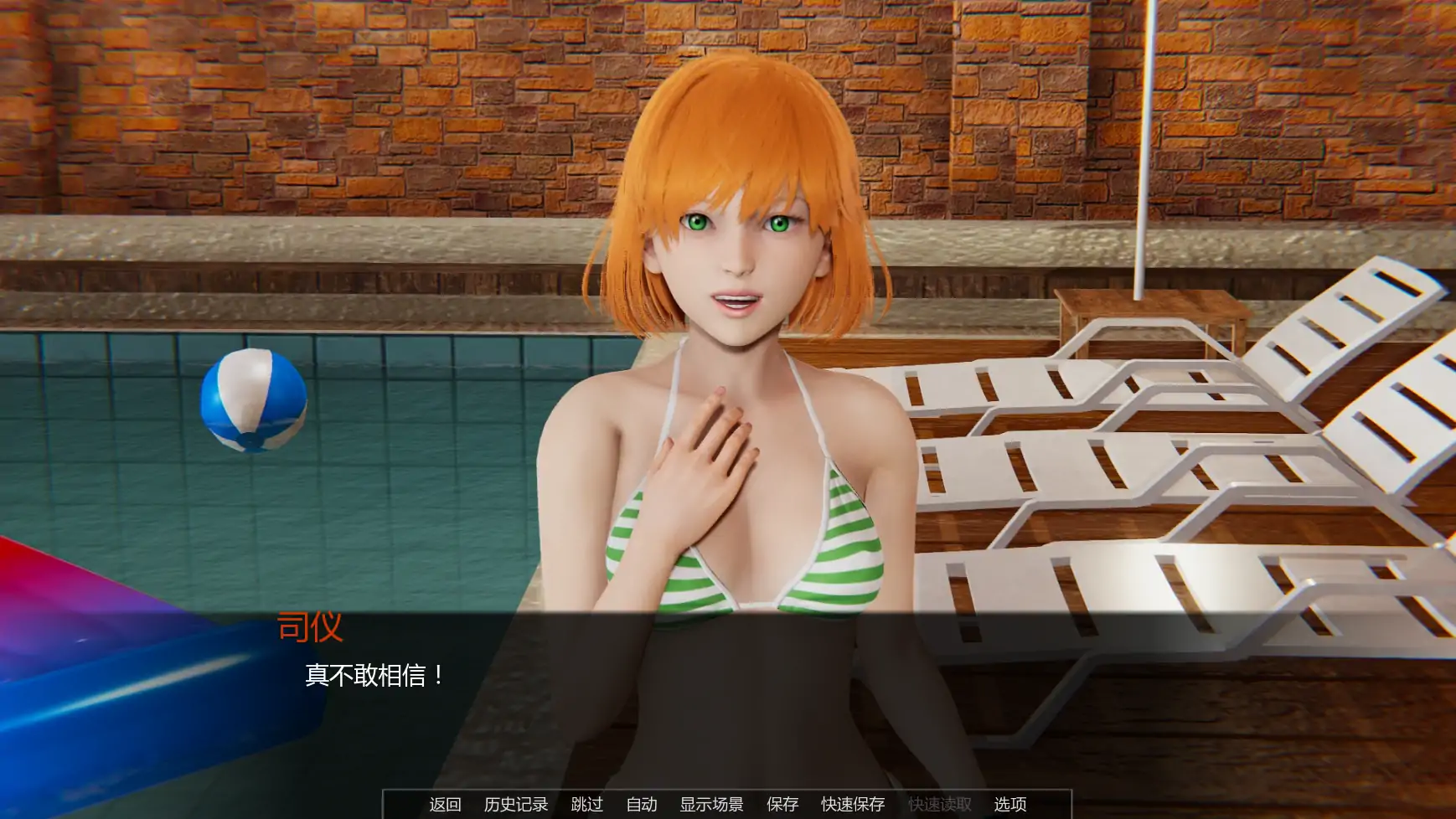 开后门癖 v0.9514 AI汉化版 - 亚洲SLG 后宫 成人游戏 PC/安卓