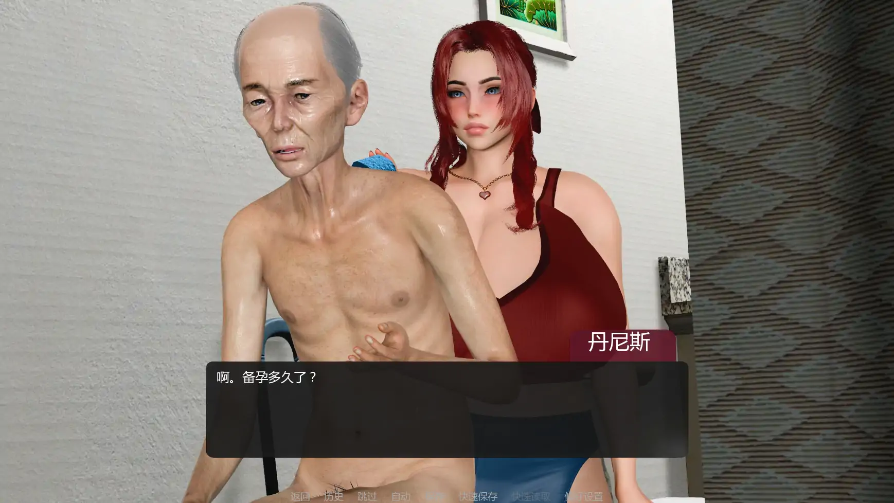 善意沦陷 v0.12 AI汉化版 – 亚洲SLG PC/安卓 下载 2.83G插图2 善意沦陷 v0.12 AI汉化版 - 亚洲SLG PC/安卓 下载 2.83G