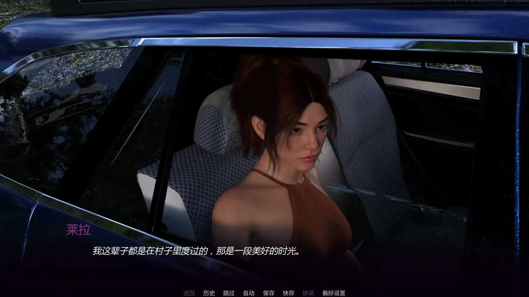 蕾拉：破碎的希望 Ep.10 AI汉化版 - PC/安卓 下载与介绍