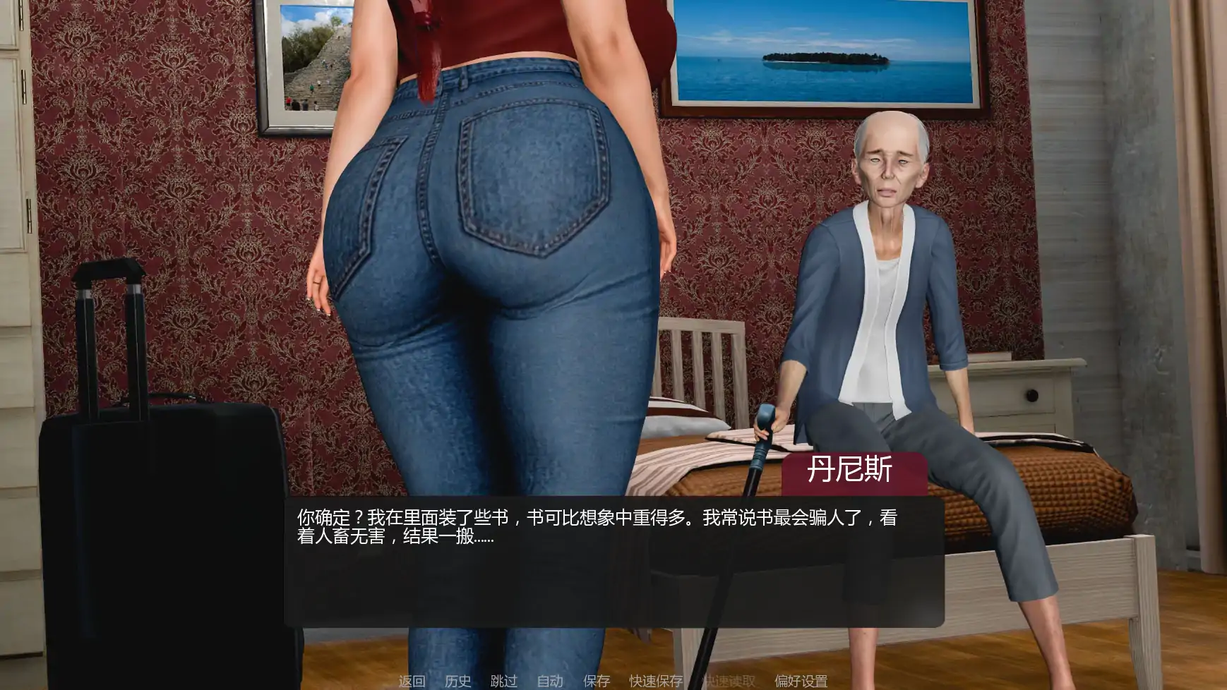 善意沦陷 v0.12 AI汉化版 – 亚洲SLG PC/安卓 下载 2.83G插图1 善意沦陷 v0.12 AI汉化版 - 亚洲SLG PC/安卓 下载 2.83G