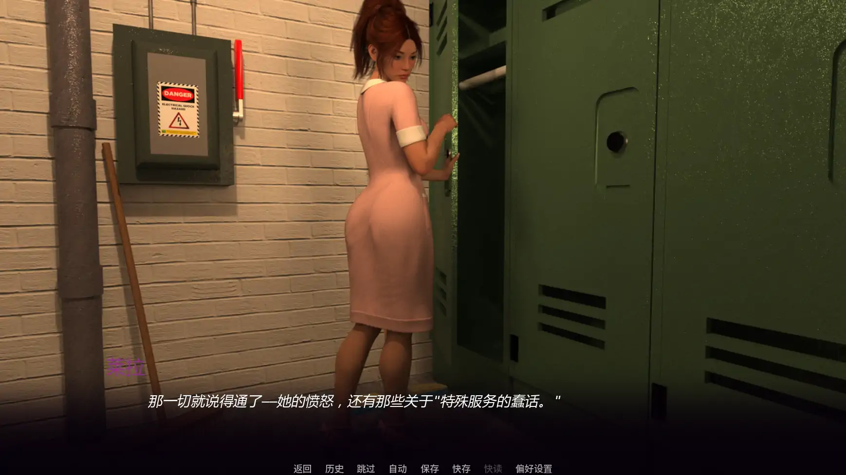 蕾拉：破碎的希望 Ep.10 AI汉化版 - PC/安卓 下载与介绍