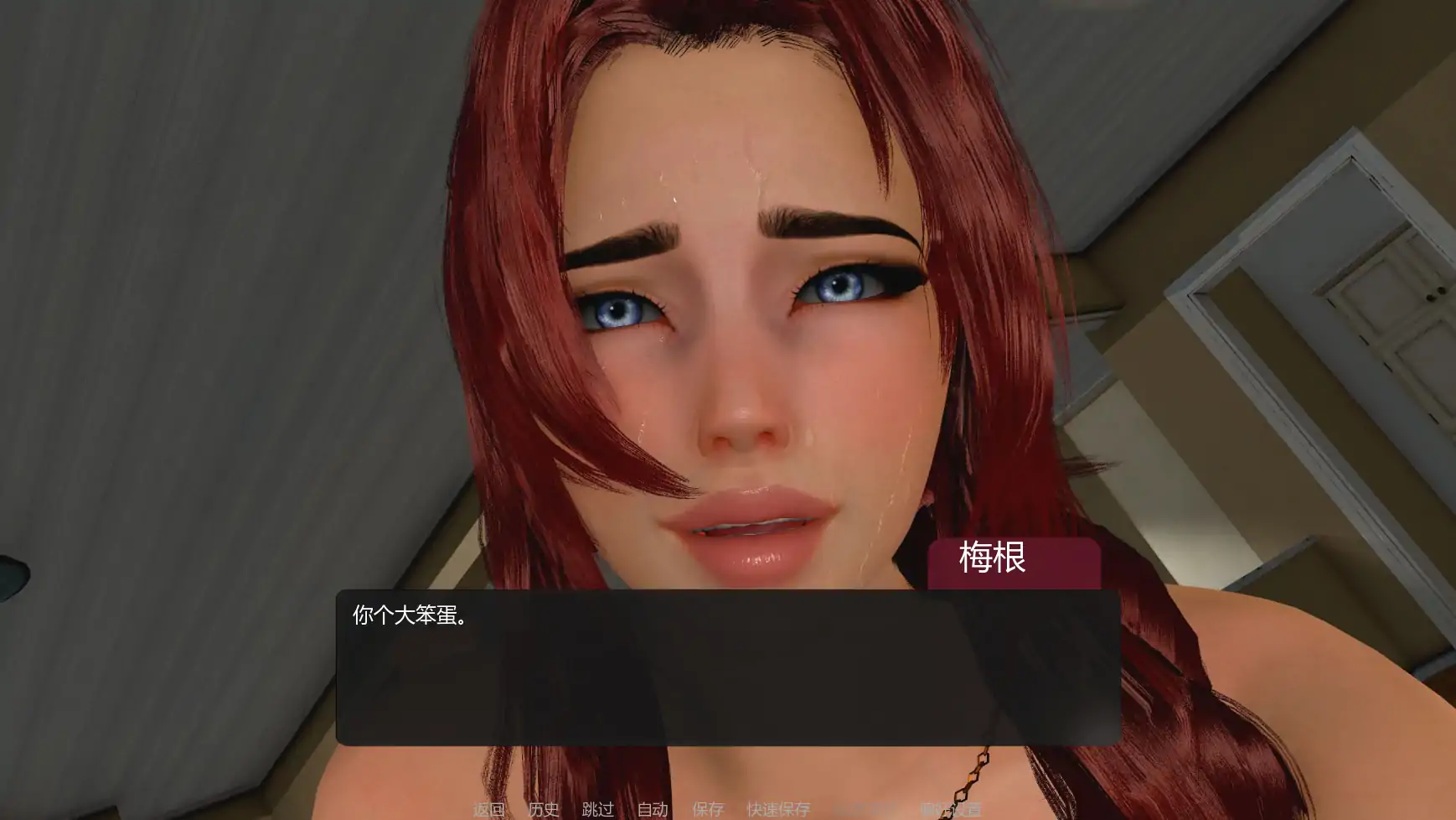 善意沦陷 v0.12 AI汉化版 – 亚洲SLG PC/安卓 下载 2.83G插图3 善意沦陷 v0.12 AI汉化版 - 亚洲SLG PC/安卓 下载 2.83G