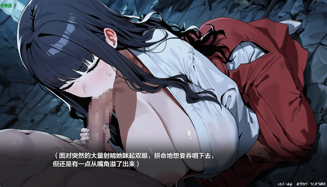 即孕岛传说之一年间的繁殖记录 1.0 AI汉化 日系RPG NTR PC安卓下载插图3 即孕岛传说之一年间的繁殖记录 1.0 AI汉化 日系RPG NTR PC安卓下载