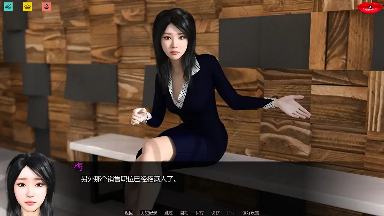 妻子的困境重访 v0.93.7 AI汉化 NTR – PC/安卓 下载插图4 妻子的困境重访 v0.93.7 AI汉化 NTR - PC/安卓 下载