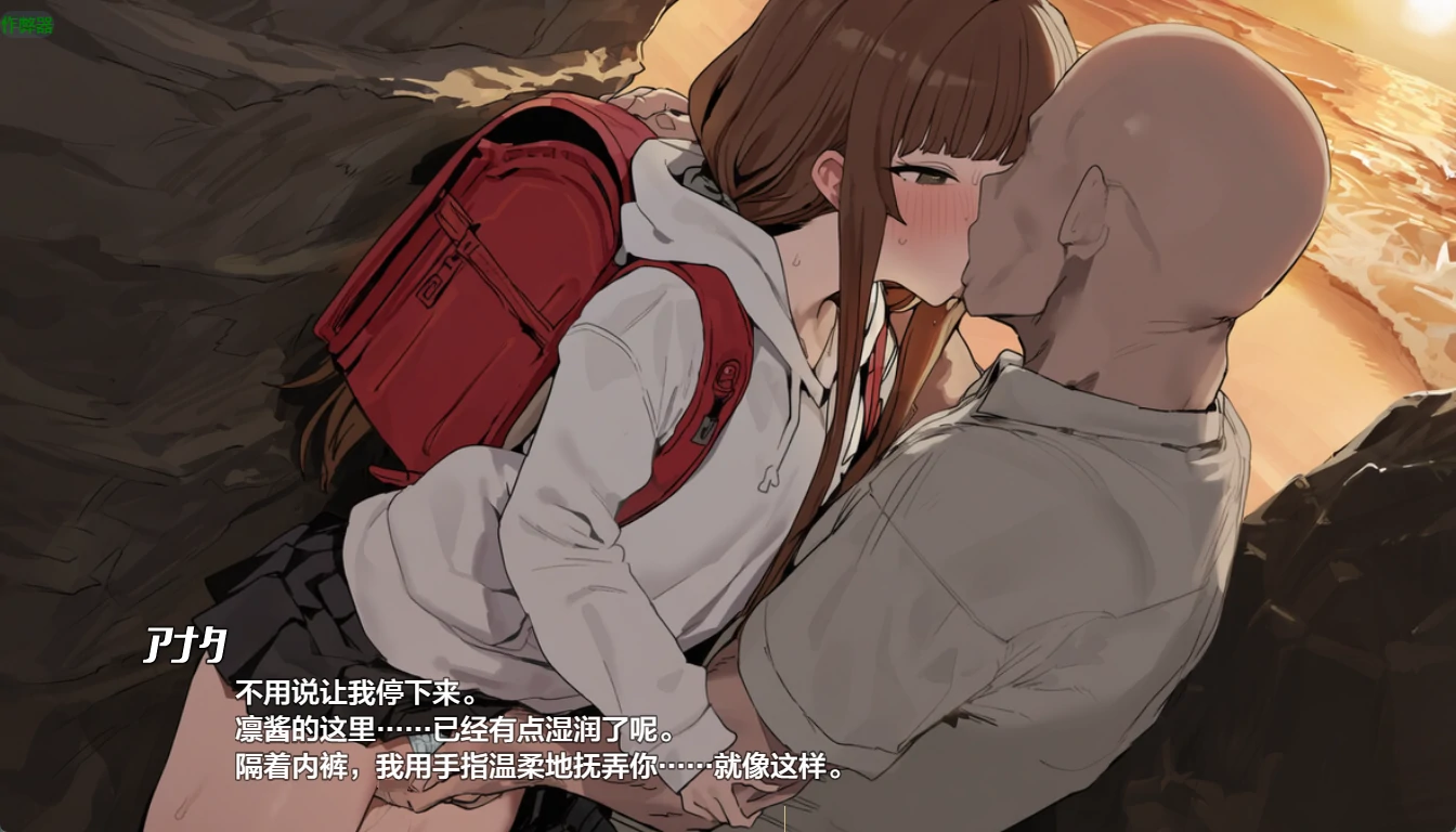 即孕岛传说之一年间的繁殖记录 1.0 AI汉化 日系RPG NTR PC安卓下载插图1 即孕岛传说之一年间的繁殖记录 1.0 AI汉化 日系RPG NTR PC安卓下载