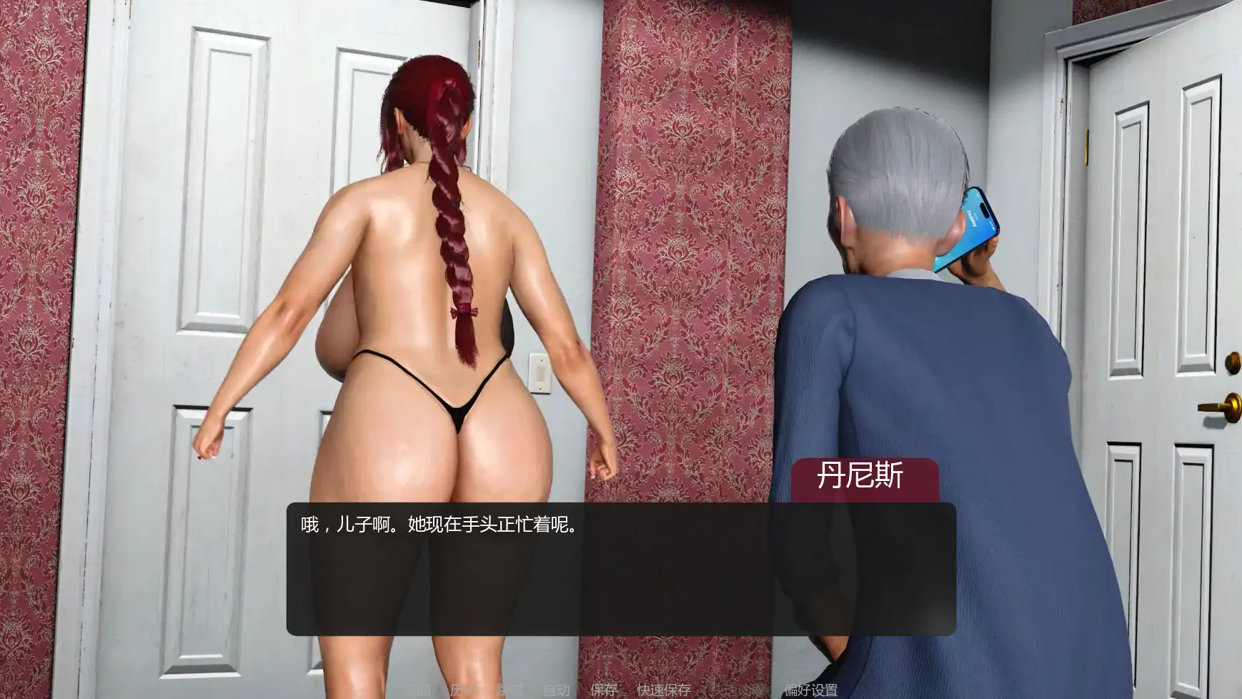 善意沦陷 v0.12 AI汉化版 – 亚洲SLG PC/安卓 下载 2.83G插图7 善意沦陷 v0.12 AI汉化版 - 亚洲SLG PC/安卓 下载 2.83G