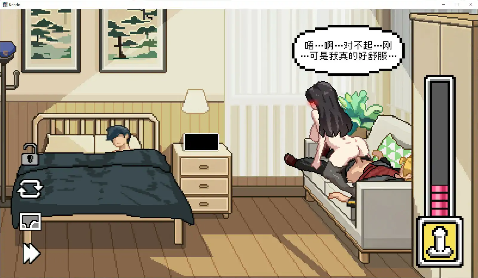 不知怎么的我经营了剑道馆～秘密的NTR～1.1.1 官中 PC 中文版下载