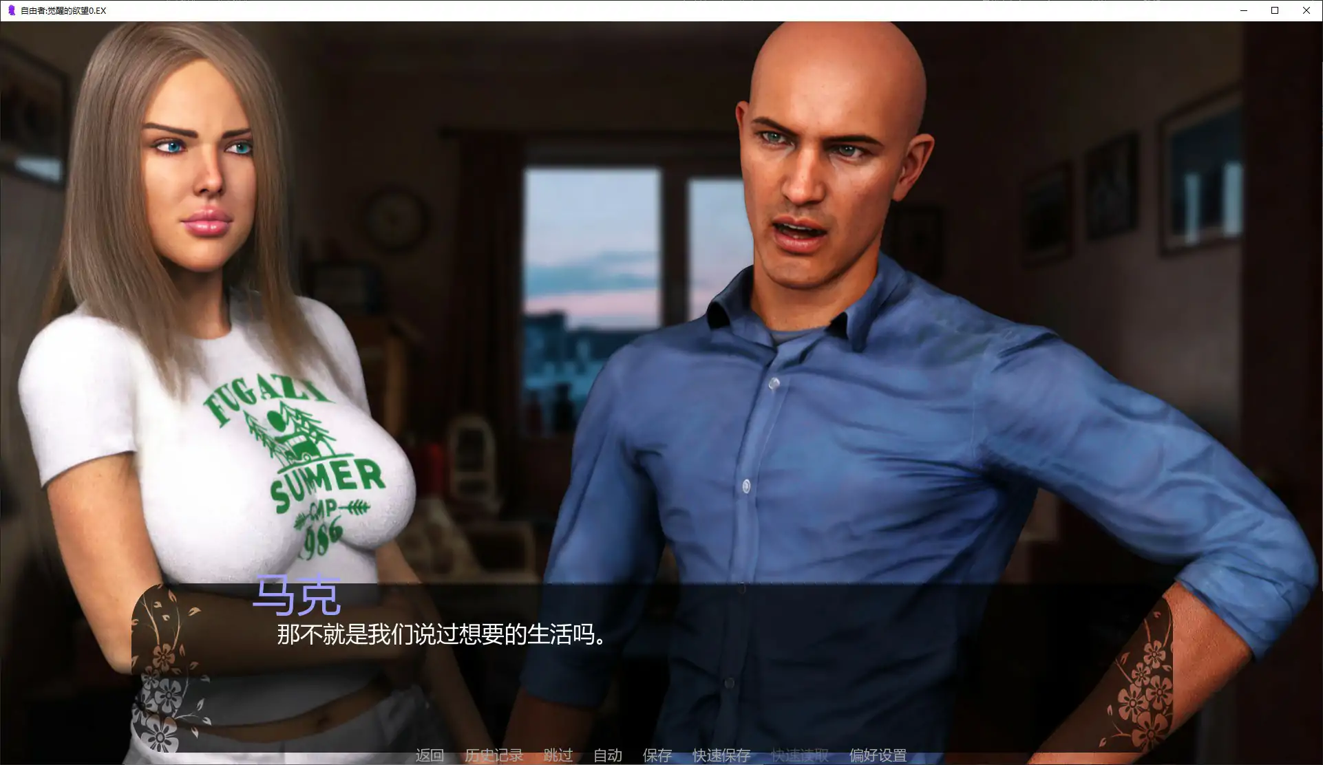 自由者：觉醒的欲望 0.EX AI汉化版 - 欧美SLG 扶她 PC 安卓下载