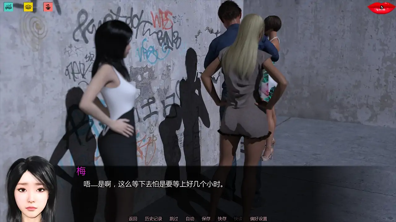 妻子的困境重访 v0.93.7 AI汉化 NTR – PC/安卓 下载插图7 妻子的困境重访 v0.93.7 AI汉化 NTR - PC/安卓 下载