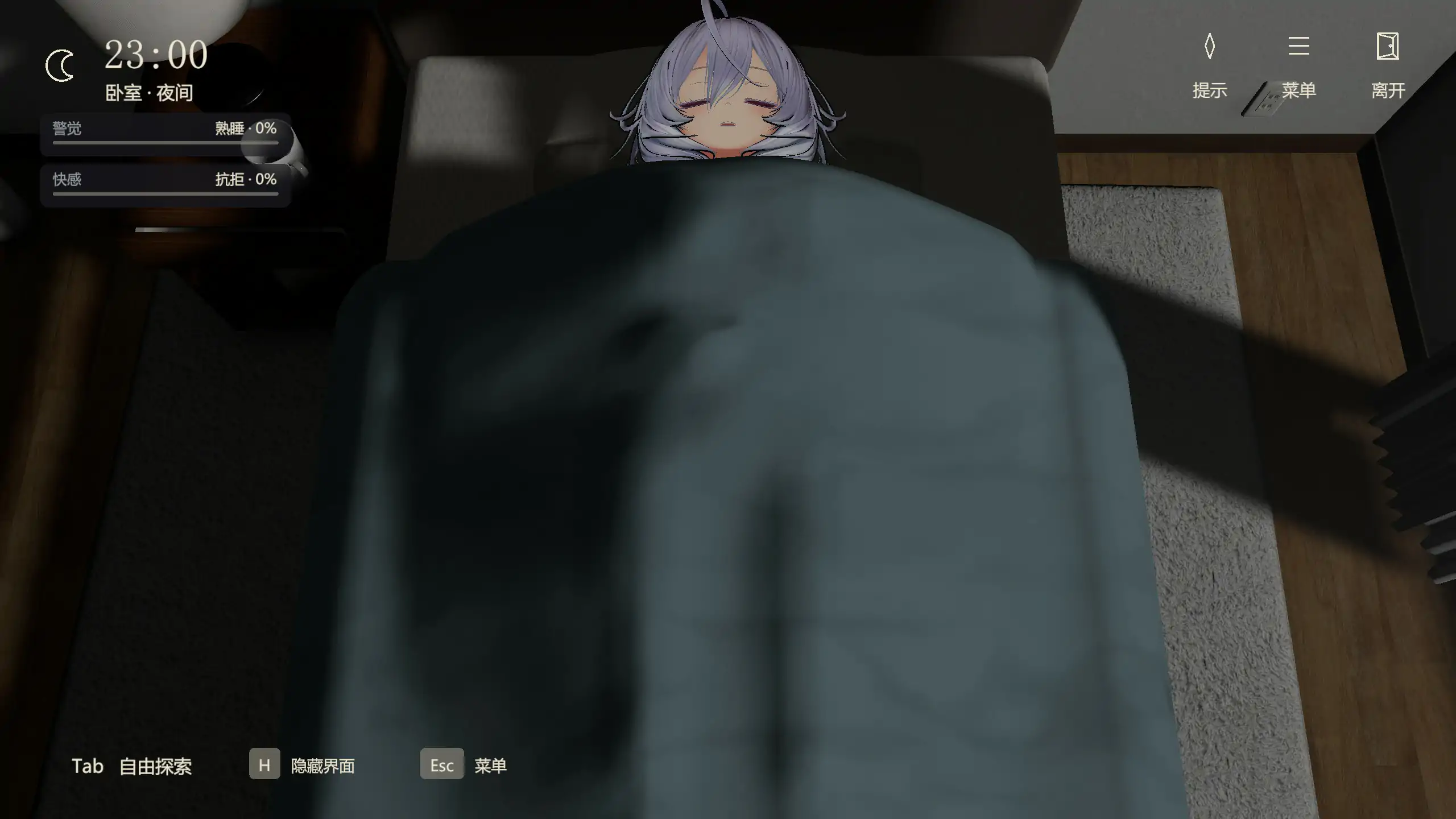 公寓管理员 v1.01 官中 NTR 日系SLG PC 下载插图2 公寓管理员 v1.01 官中 NTR 日系SLG PC 下载