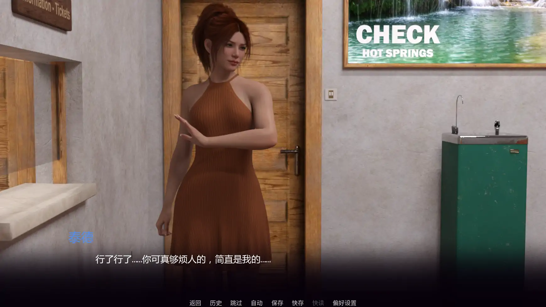 蕾拉：破碎的希望 Ep.10 AI汉化版 - PC/安卓 下载与介绍
