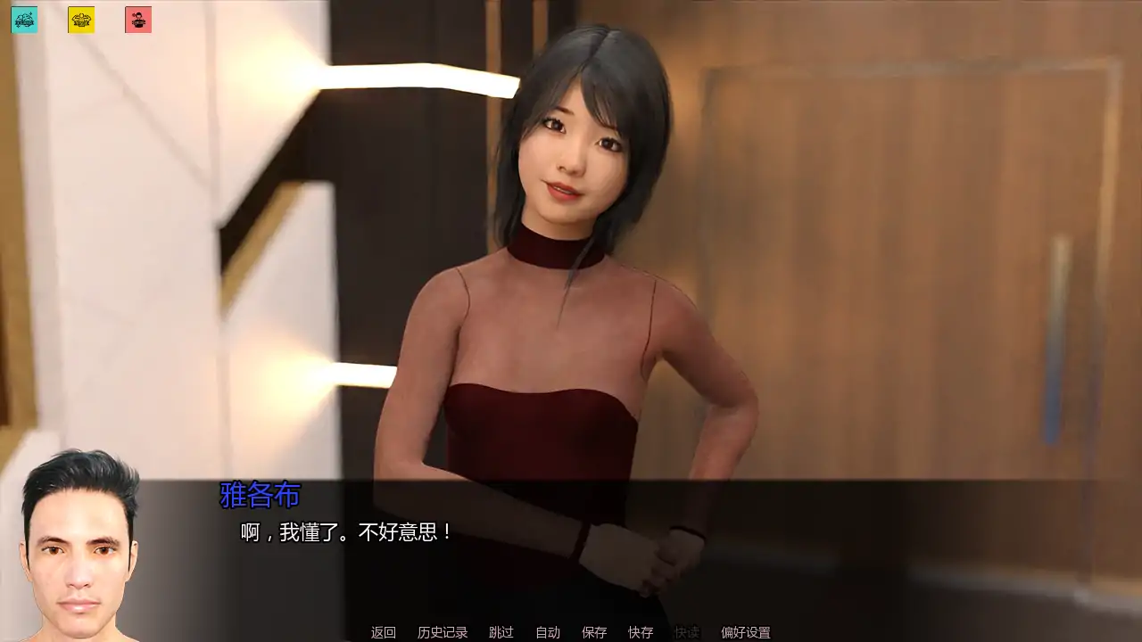 妻子的困境重访 v0.93.7 AI汉化 NTR – PC/安卓 下载插图3 妻子的困境重访 v0.93.7 AI汉化 NTR - PC/安卓 下载