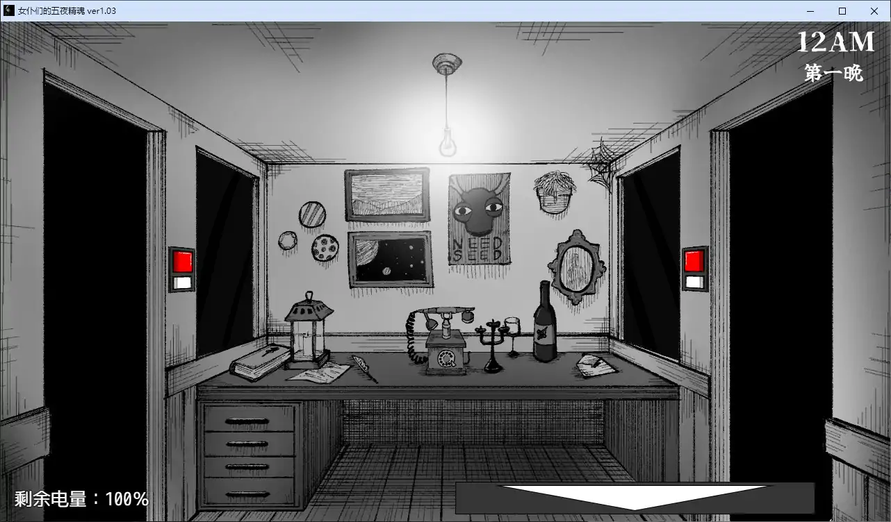 女仆们的五夜精魂 v1.0.3 官方中文版 – 日系SLG PC下载插图1 女仆们的五夜精魂 v1.0.3 官方中文版 - 日系SLG PC下载