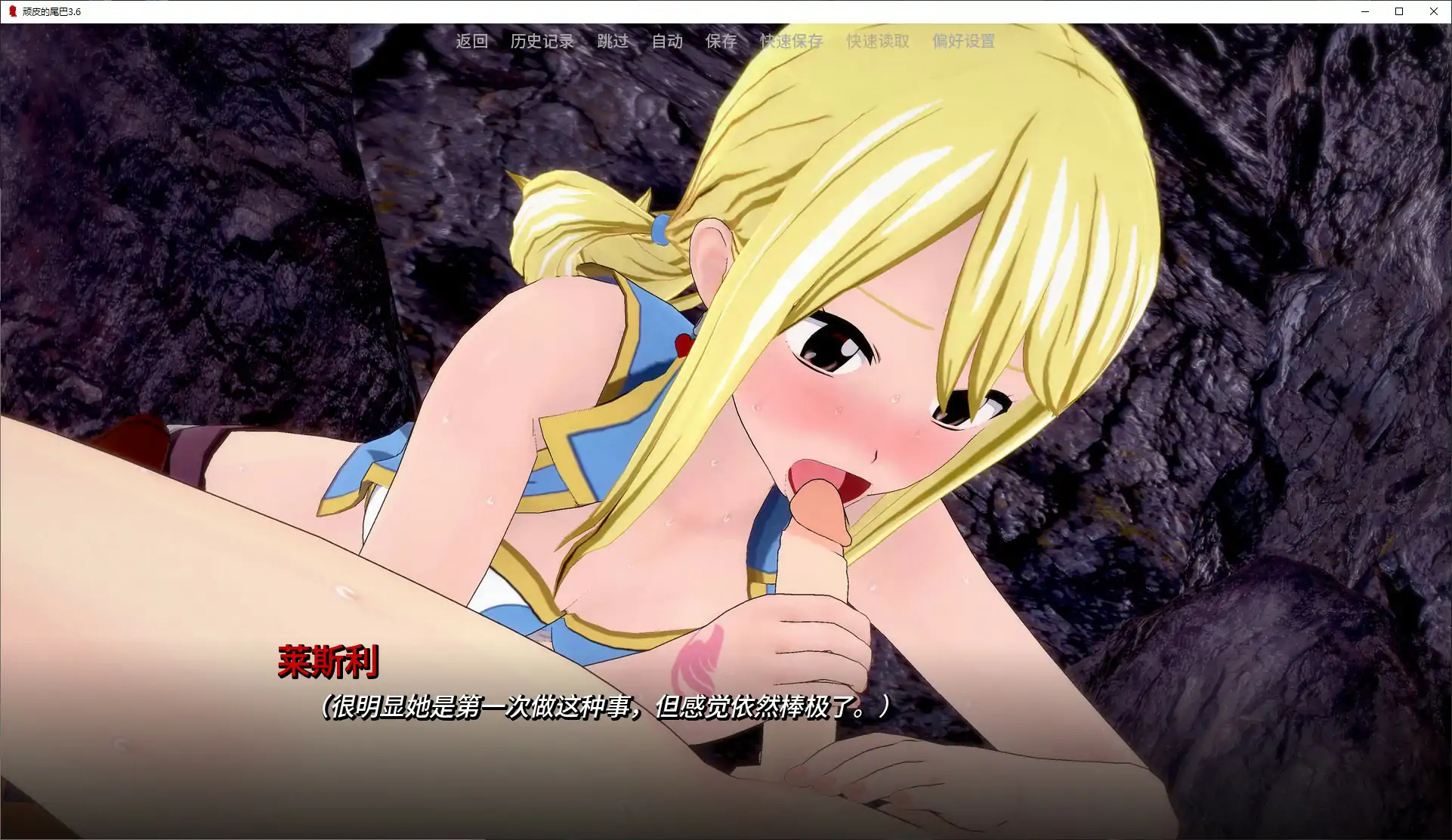 顽皮的尾巴 3.6 AI汉化版 - 日系SLG 后宫游戏 PC/安卓下载
