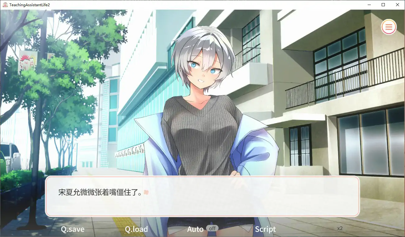 大学助教生活 官方中文版 PC 下载 - 韩系剧情冒险 成人向